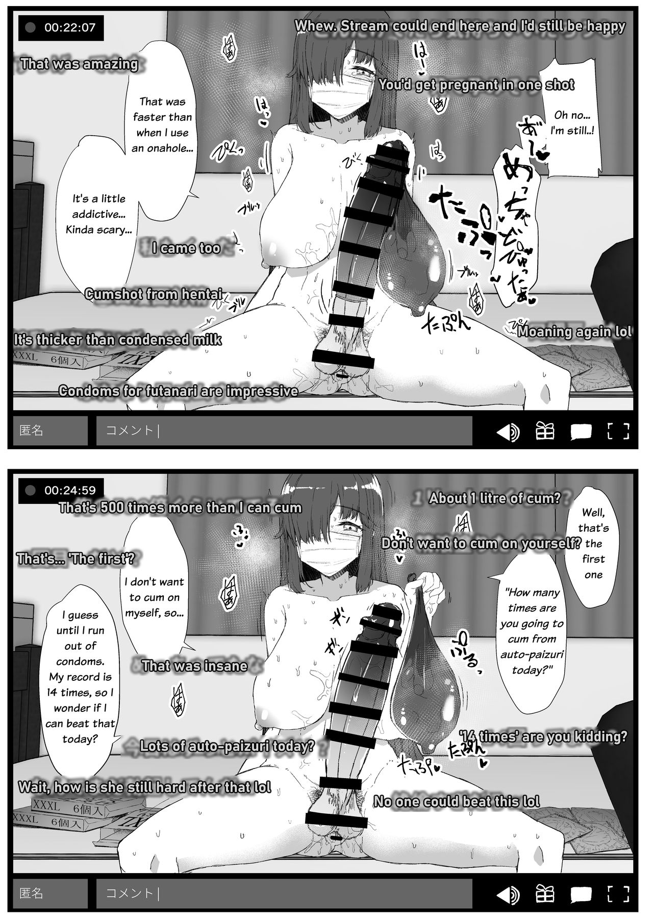 Don't mess with futa girls - Masturbation stream page 9