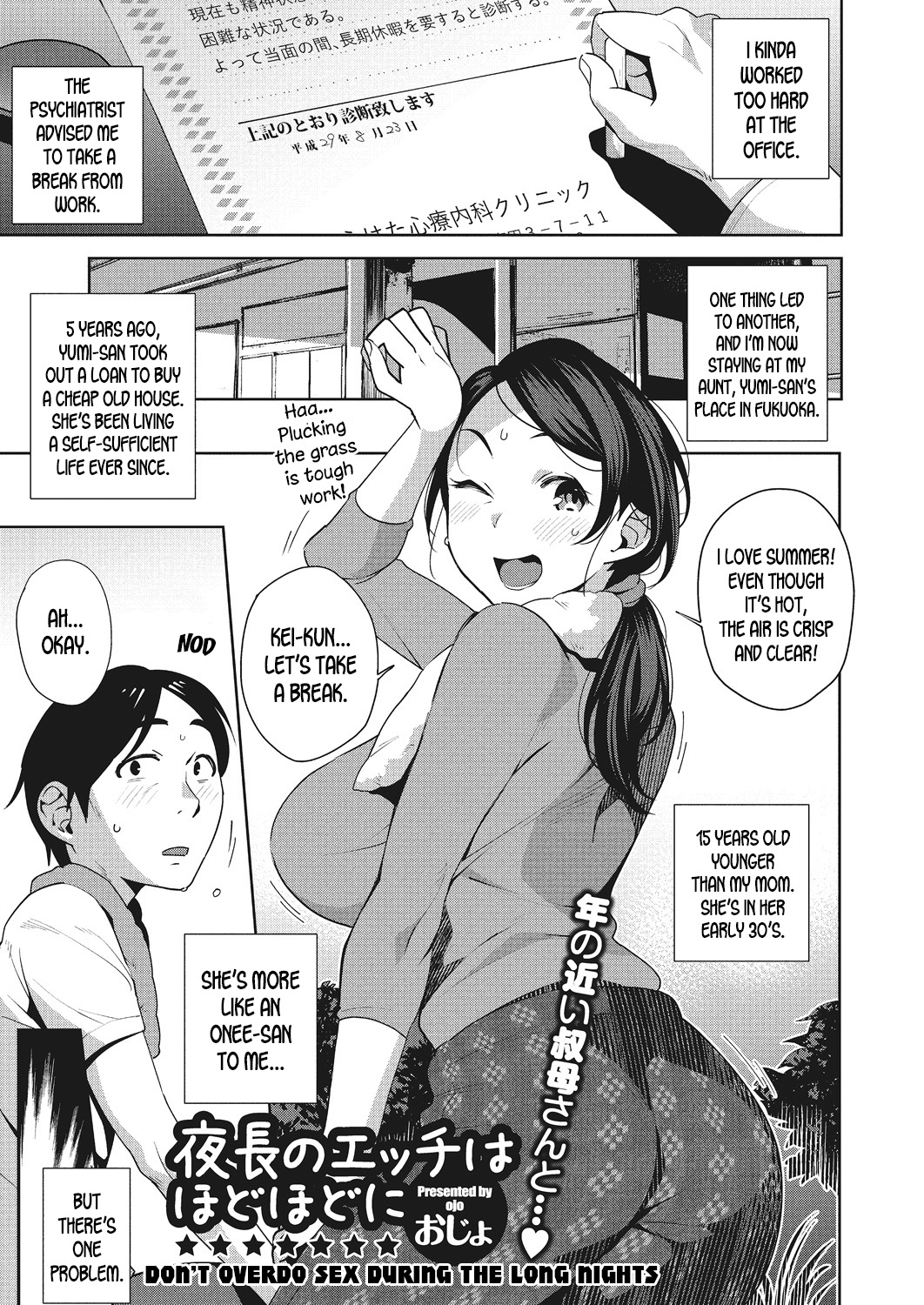 Don't Overdo Sex During the Long Nights page 1