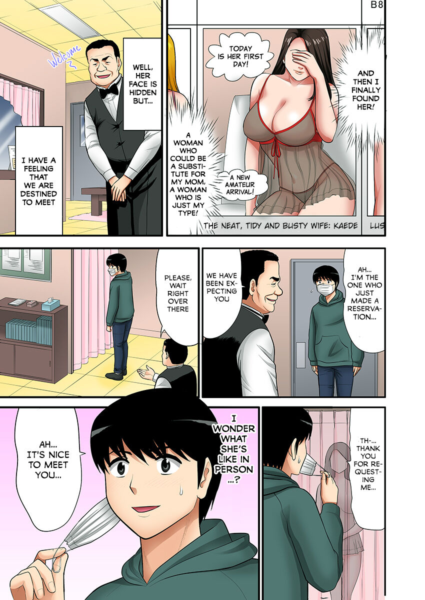 "Don't tell your father..." Milf Brothel: The woman I requested turned out to be my mother! (full color) 1 page 4