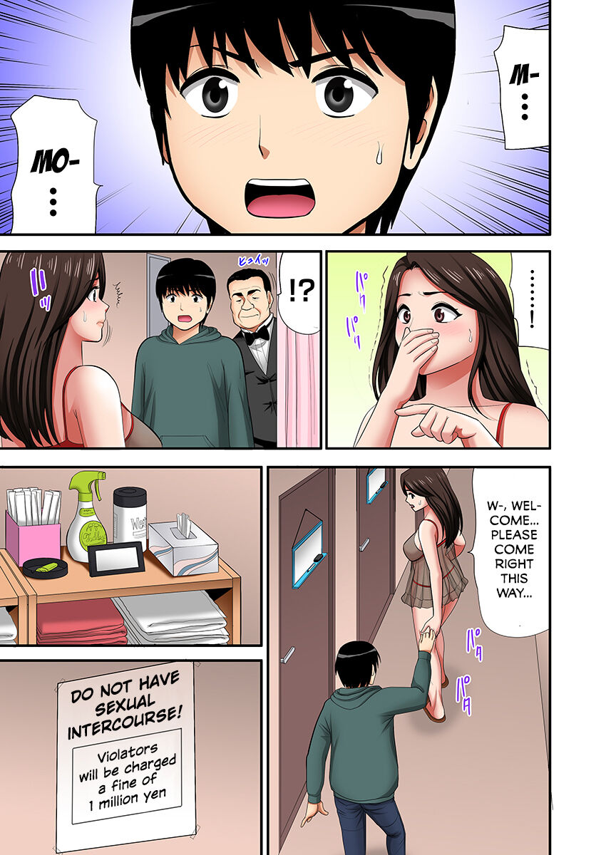 "Don't tell your father..." Milf Brothel: The woman I requested turned out to be my mother! (full color) 1 page 6