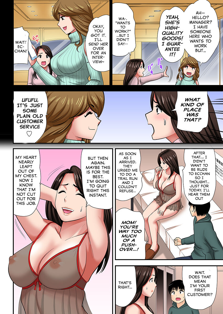 "Don't tell your father..." Milf Brothel: The woman I requested turned out to be my mother! (full color) 1 page 9