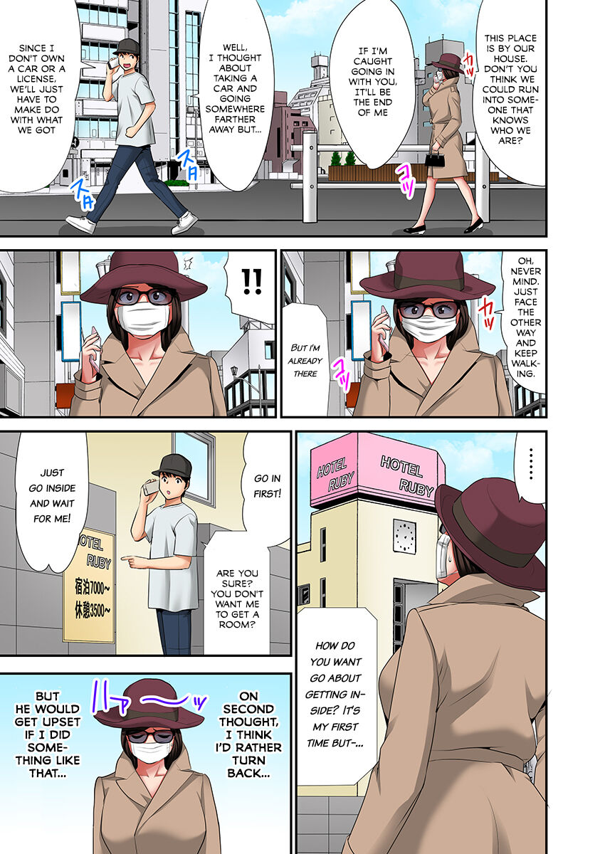 "Don't tell your father..." Milf Brothel: The woman I requested turned out to be my mother! (full color) 2 page 32