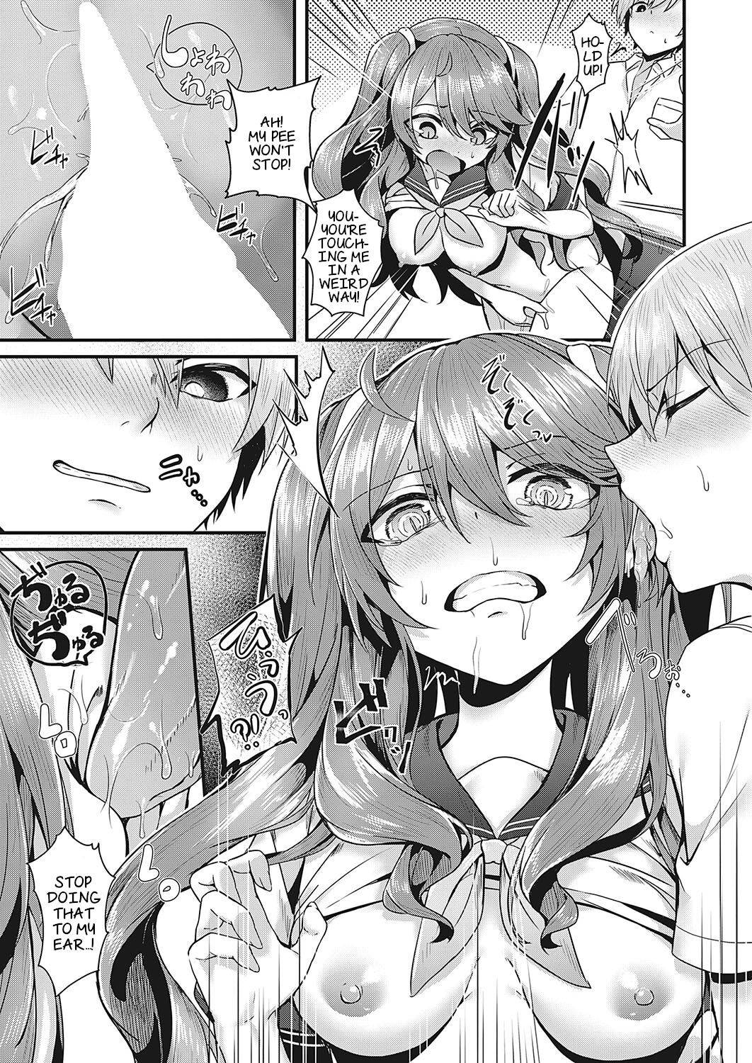 Don't Touch Me!! page 25