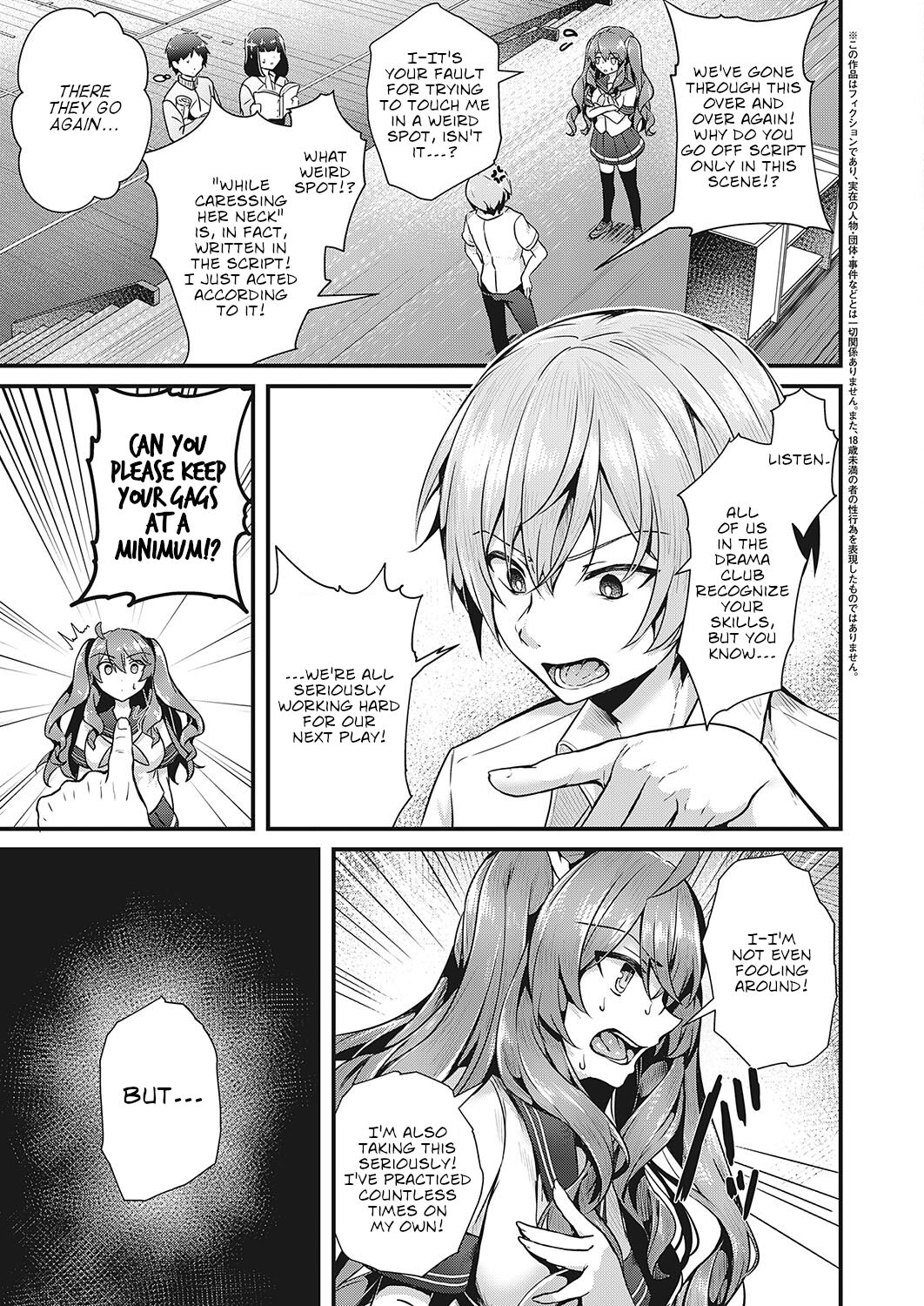 Don't Touch Me!! page 3