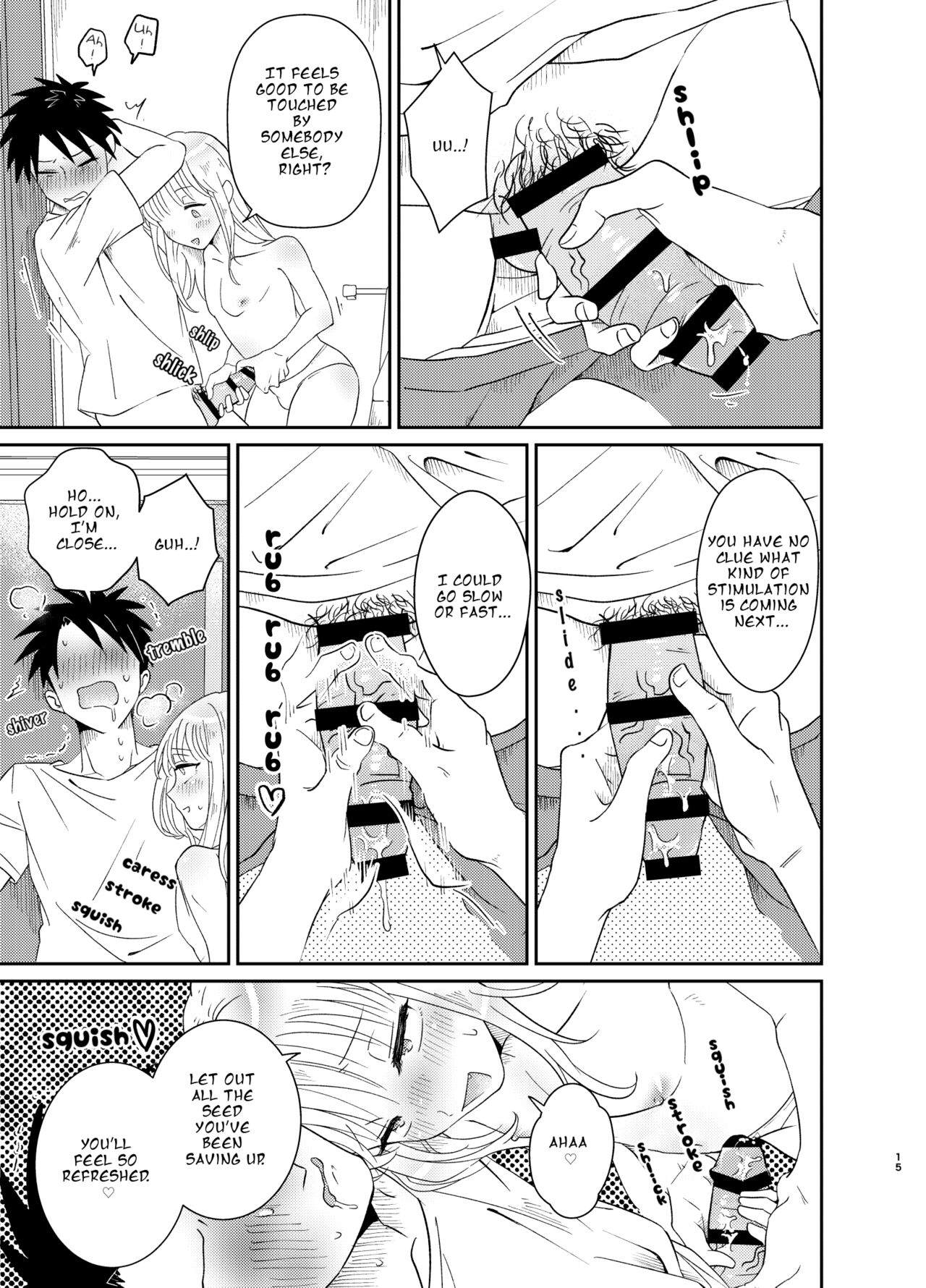 Don't You Like Your Absurdly Cute and Erotic Cousin? page 15