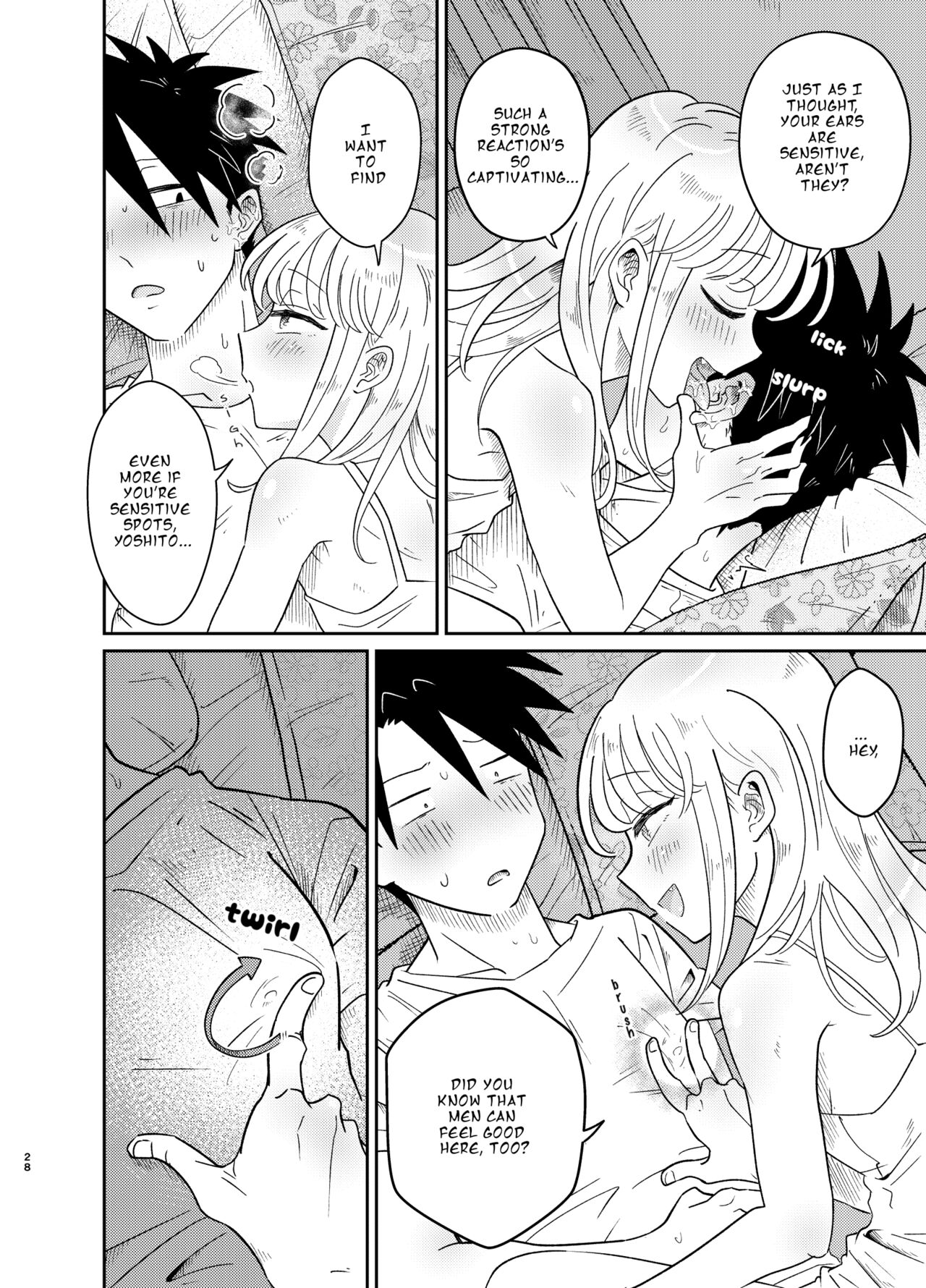 Don't You Like Your Absurdly Cute and Erotic Cousin? page 28