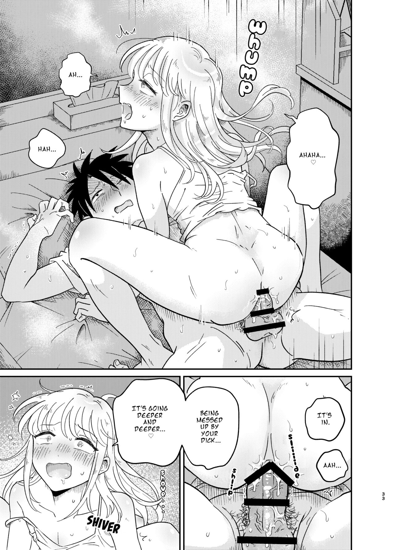 Don't You Like Your Absurdly Cute and Erotic Cousin? page 33