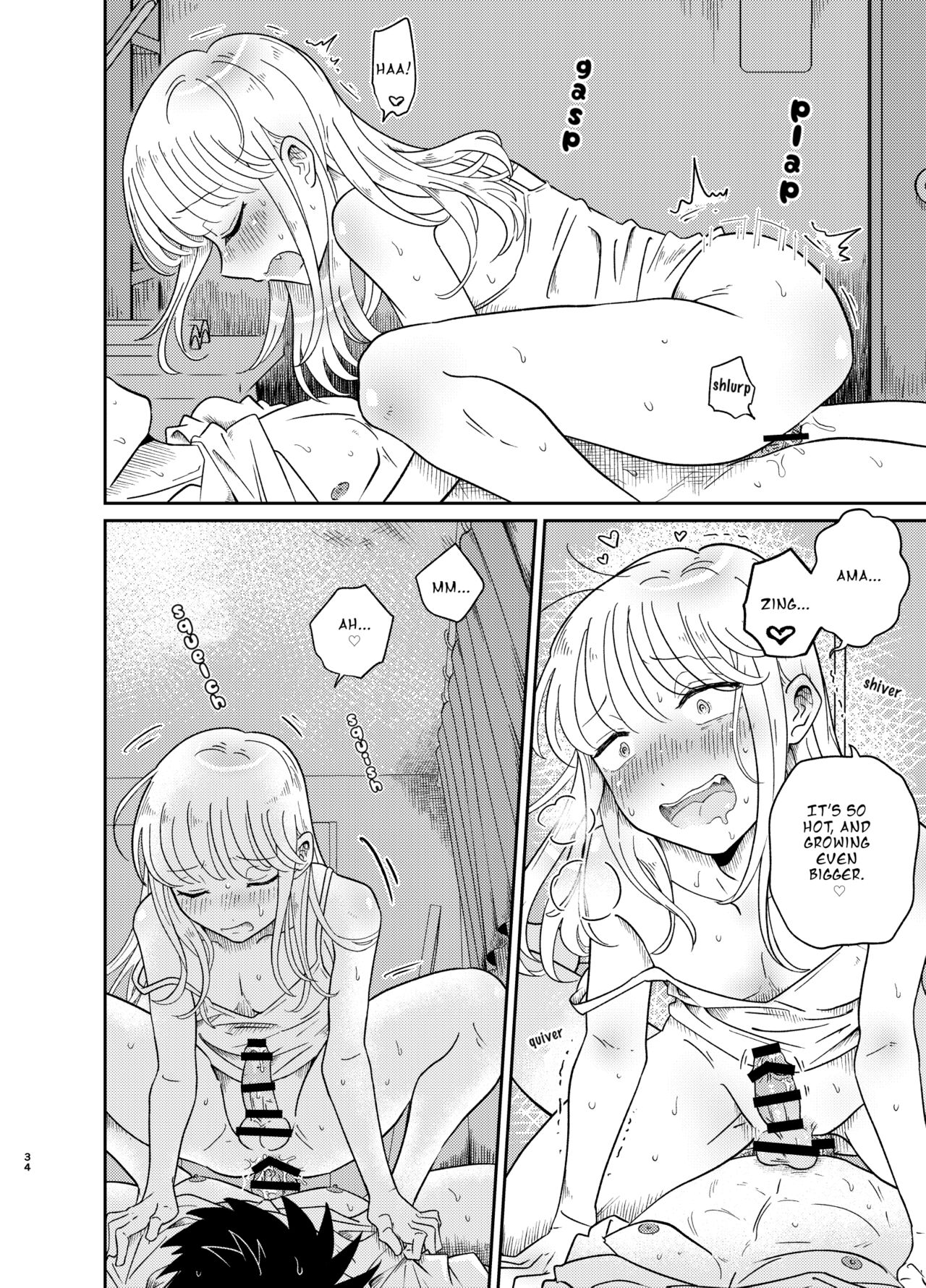 Don't You Like Your Absurdly Cute and Erotic Cousin? page 34