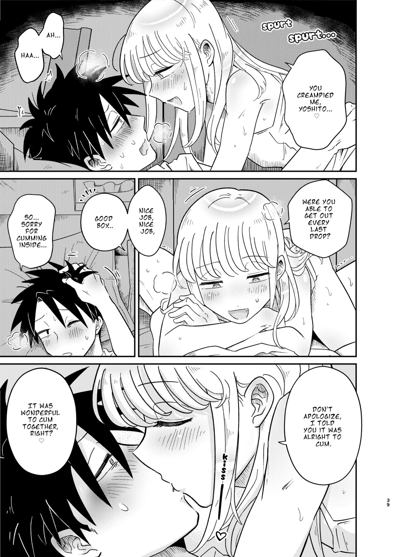 Don't You Like Your Absurdly Cute and Erotic Cousin? page 39