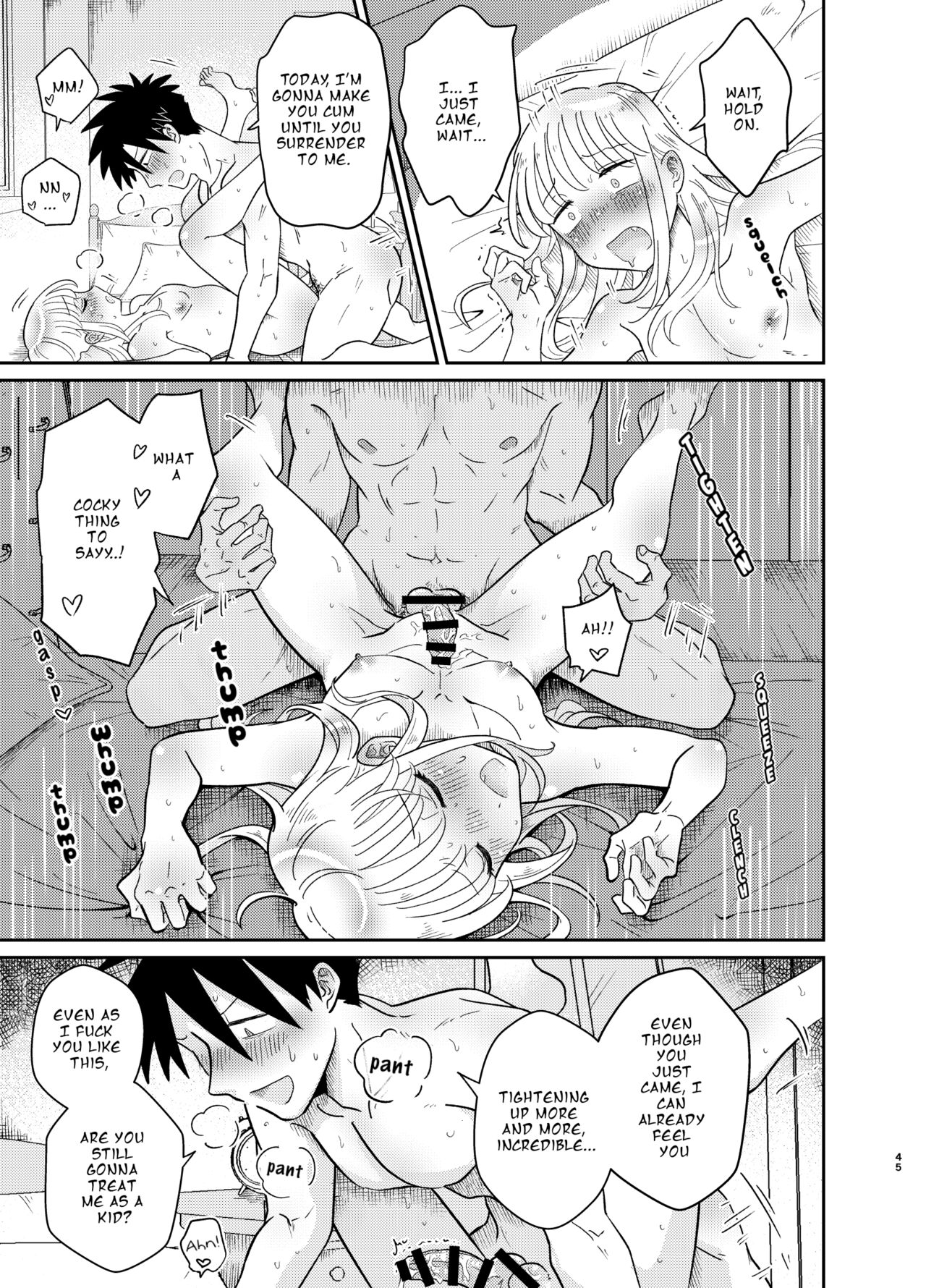 Don't You Like Your Absurdly Cute and Erotic Cousin? page 45