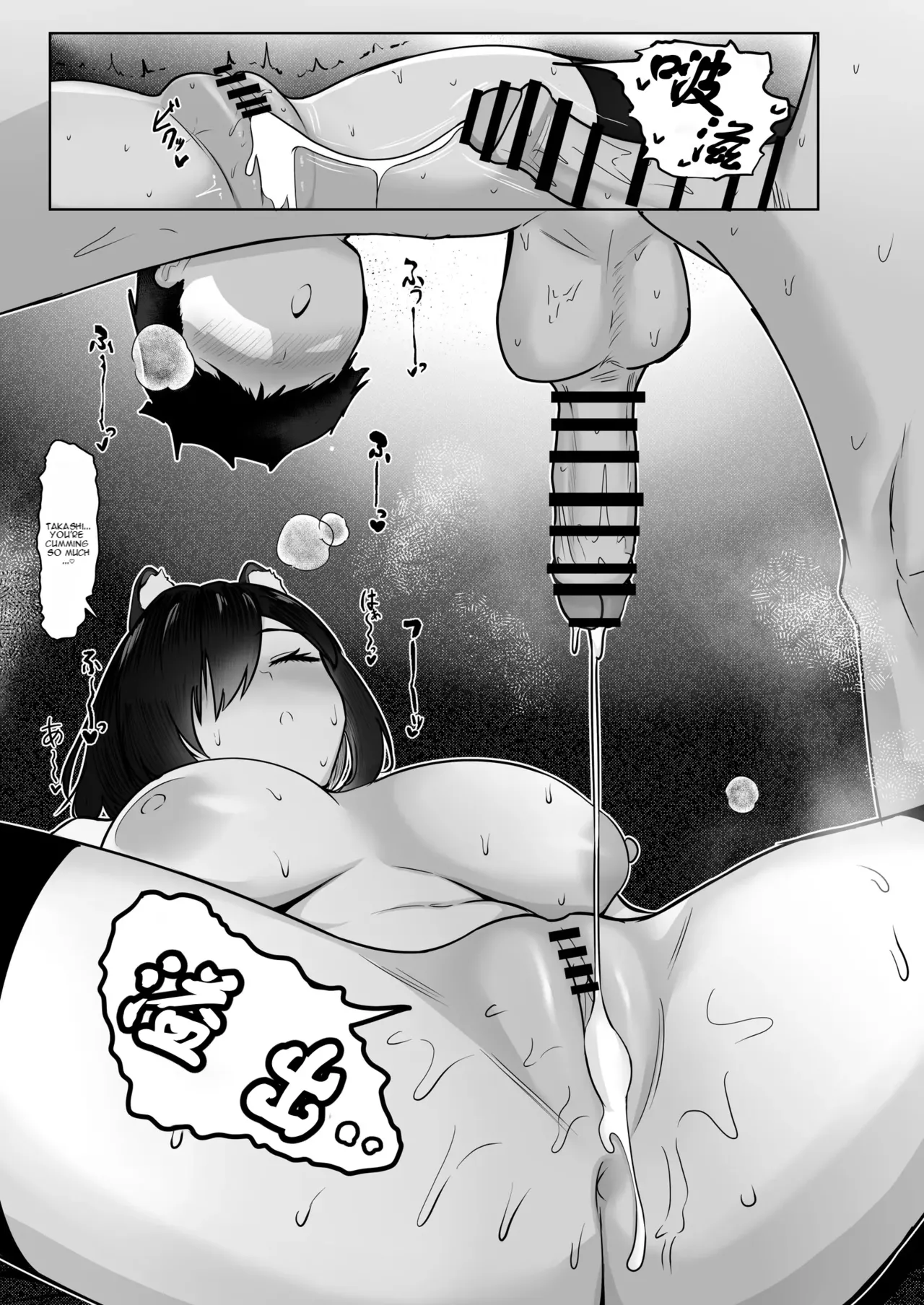 Donna Onegai demo Kiite Kureru Doukyusei to Tsukiattara Noumiso Hakai Sareta Ohanashi 2 page 114