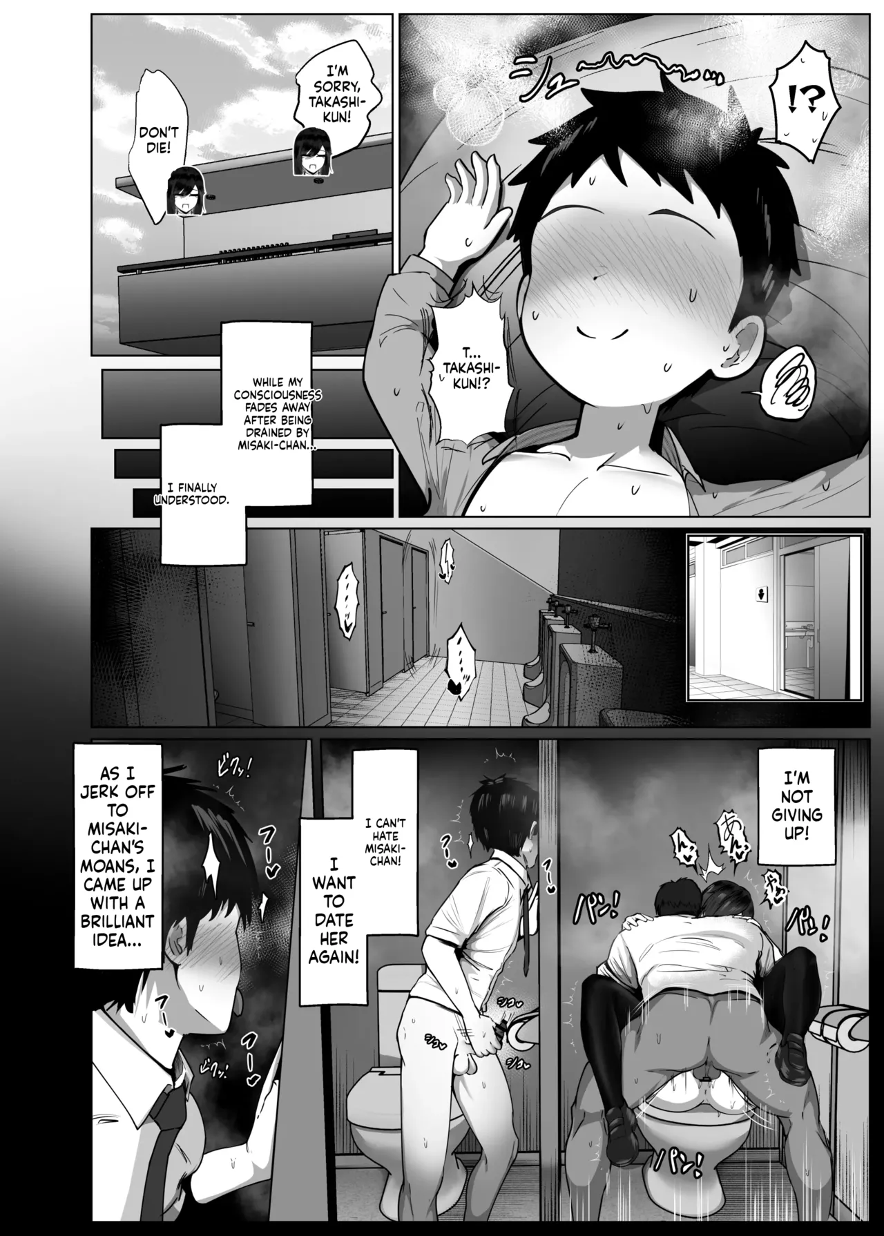 Donna Onegai demo Kiite Kureru Doukyusei to Tsukiattara Noumiso Hakai Sareta Ohanashi 2 page 45