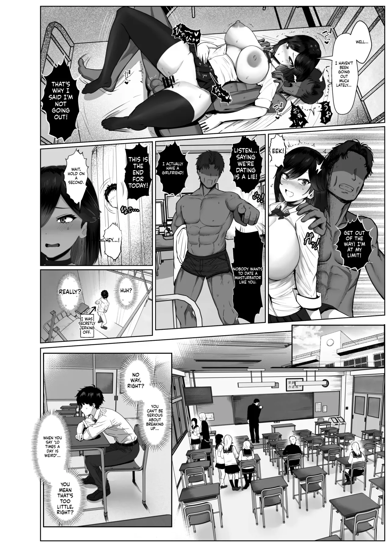 Donna Onegai demo Kiite Kureru Doukyusei to Tsukiattara Noumiso Hakai Sareta Ohanashi 2 page 49