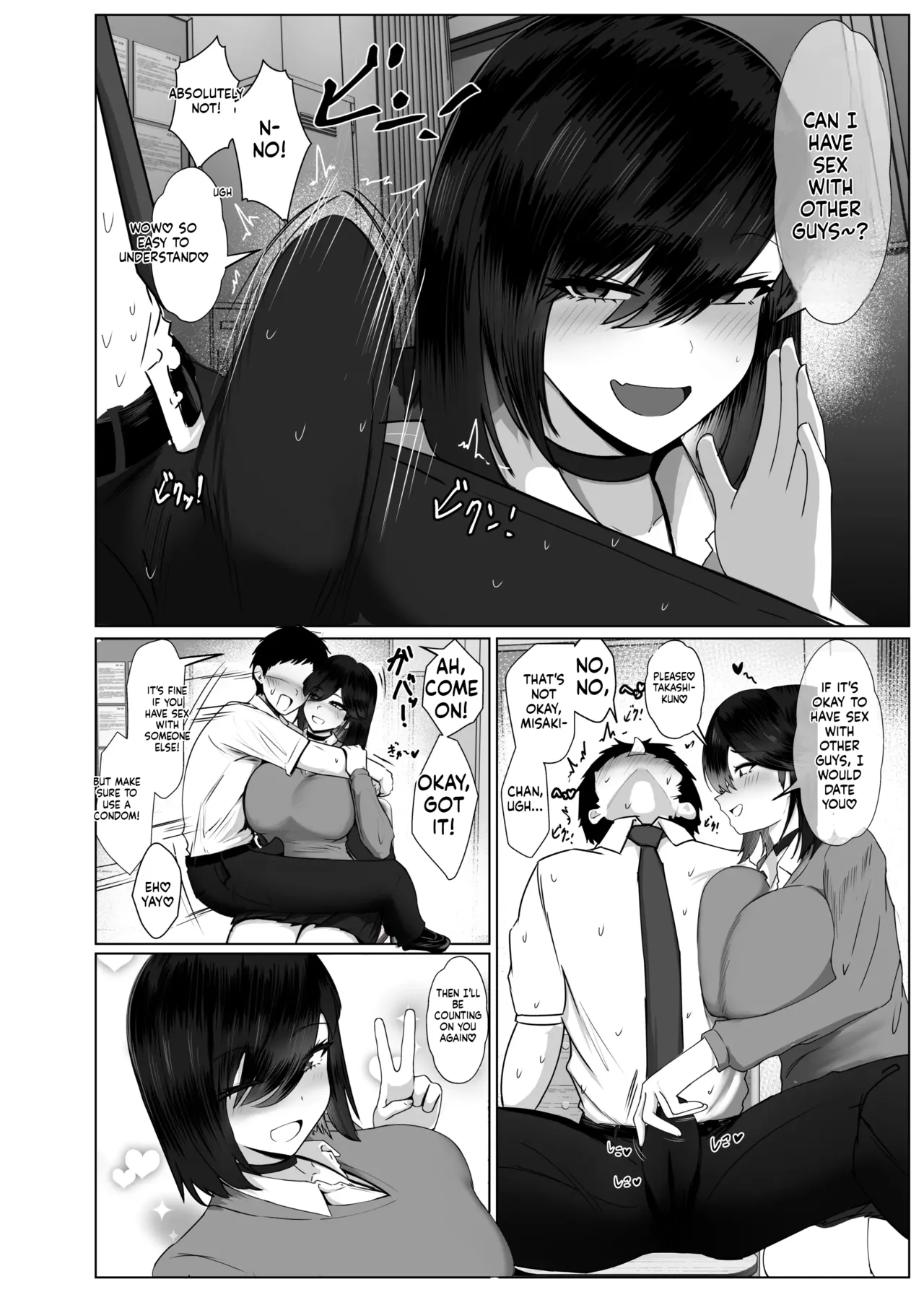 Donna Onegai demo Kiite Kureru Doukyusei to Tsukiattara Noumiso Hakai Sareta Ohanashi 2 page 51
