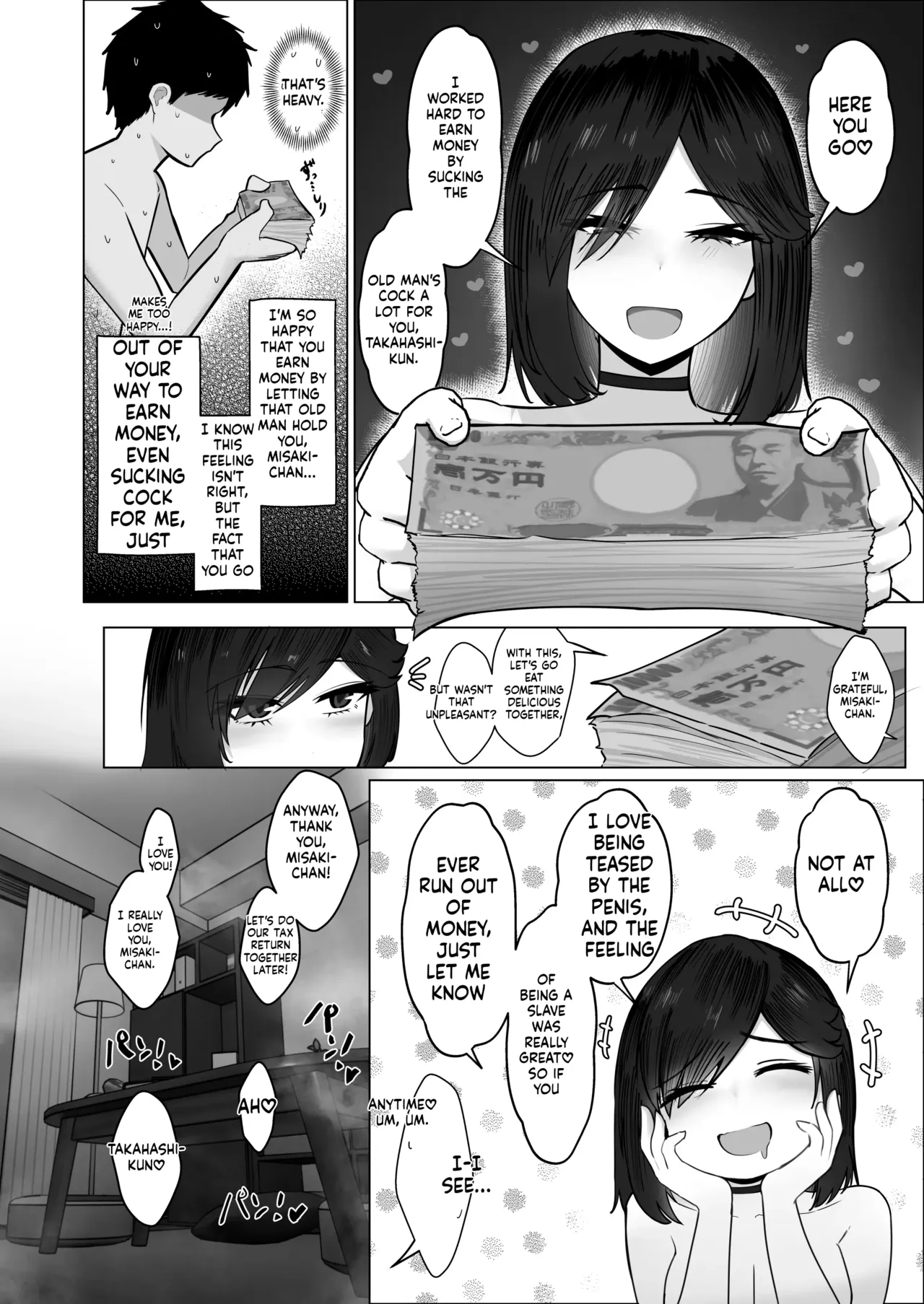 Donna Onegai demo Kiite Kureru Doukyusei to Tsukiattara Noumiso Hakai Sareta Ohanashi 2 page 79