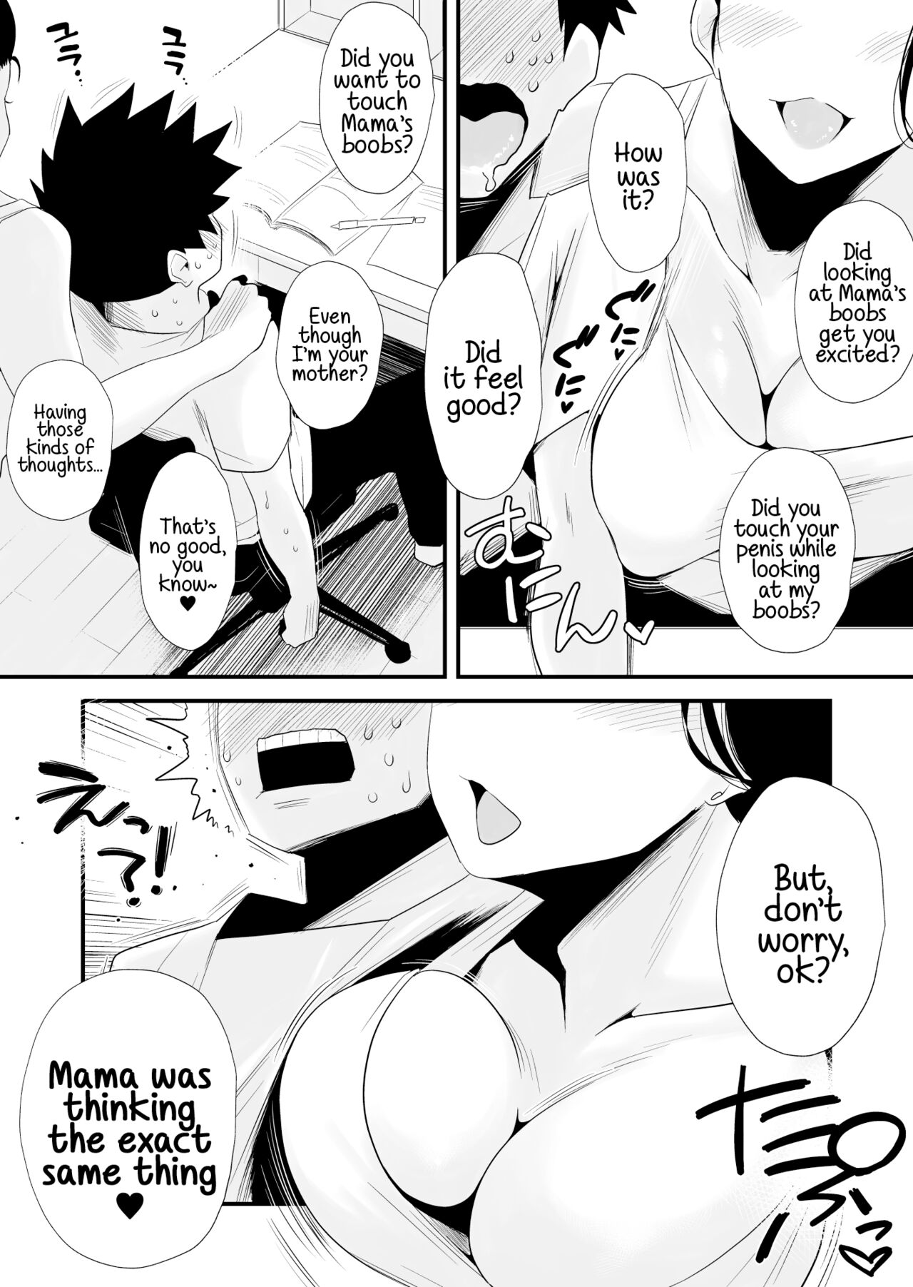 Dono Mama ga Suki? ~Takahashi-ke no Baai~ page 14