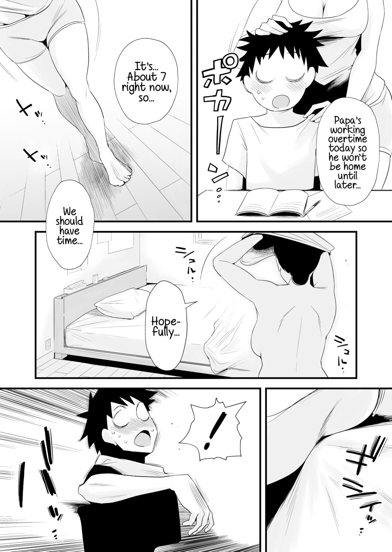 Dono Mama ga Suki? ~Takahashi-ke no Baai~ page 15