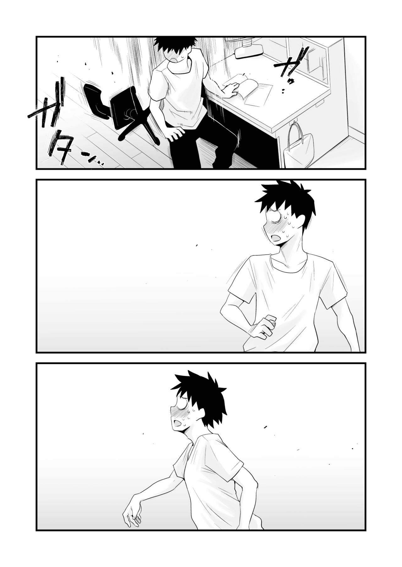 Dono Mama ga Suki? ~Takahashi-ke no Baai~ page 17