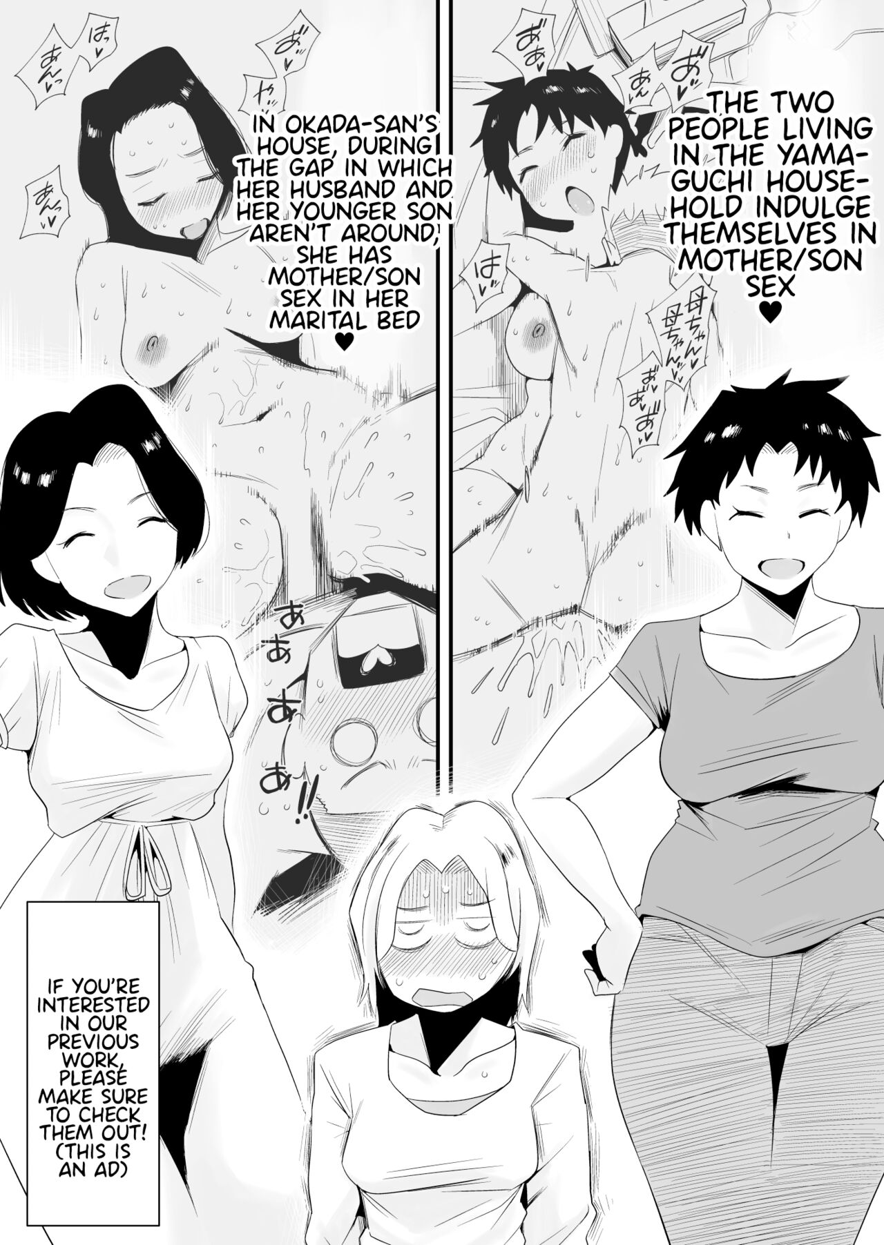 Dono Mama ga Suki? ~Takahashi-ke no Baai~ page 3