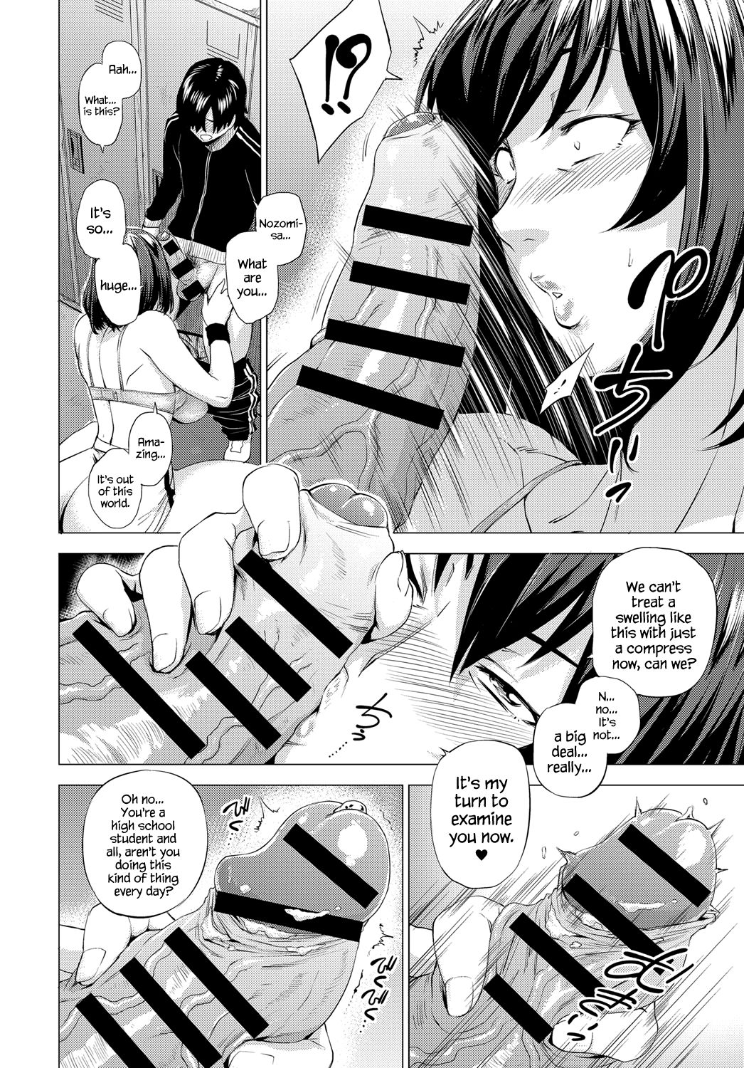 Don’t Get Caught page 6