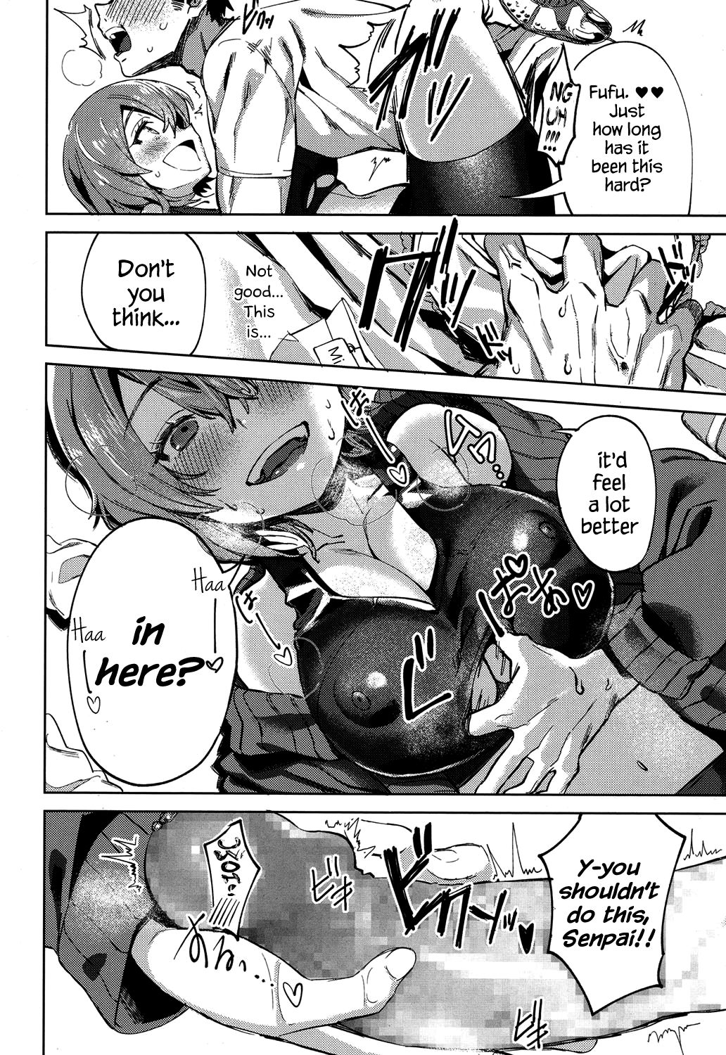 Don’t You Wanna Do It? page 10