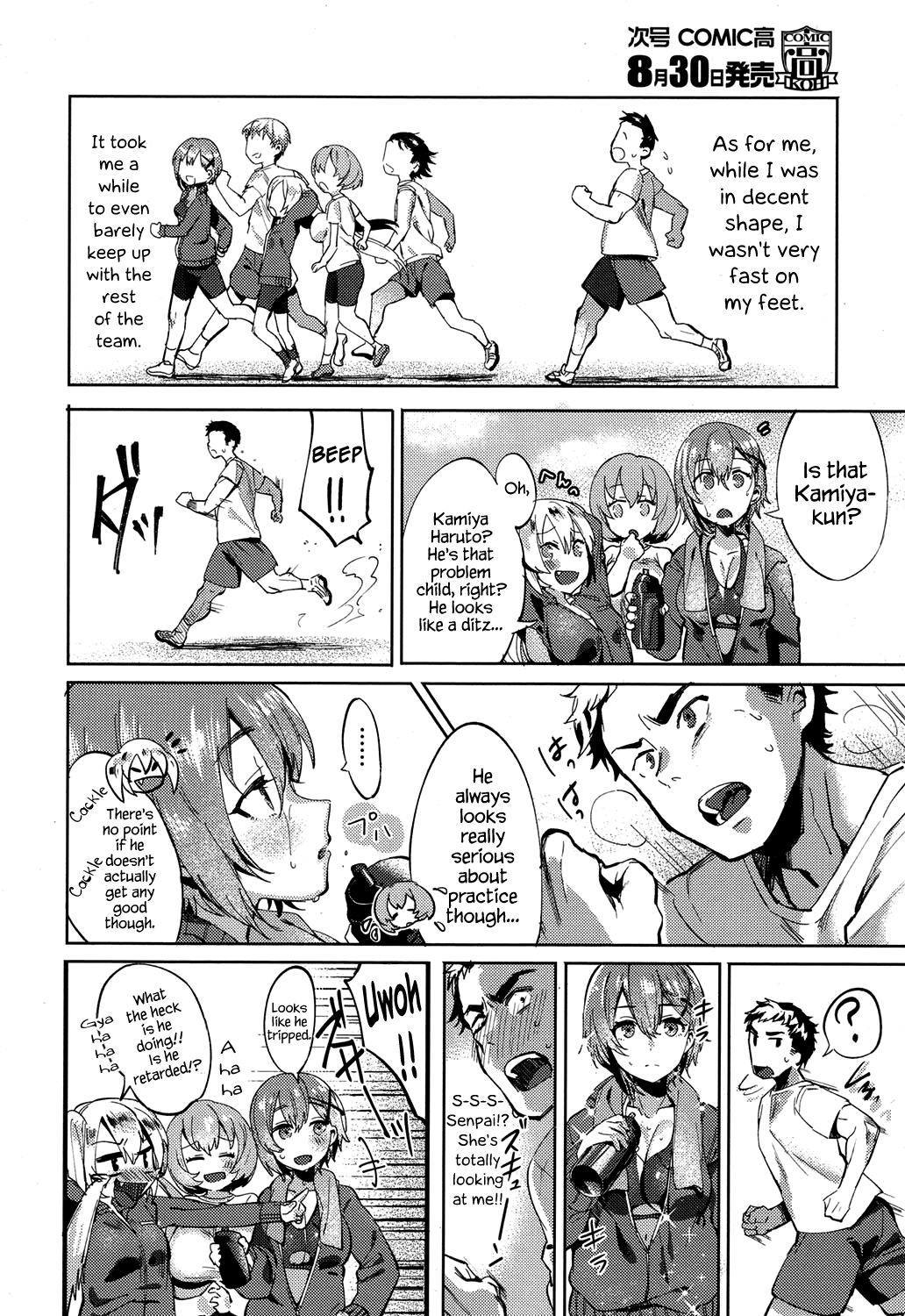 Don’t You Wanna Do It? page 2