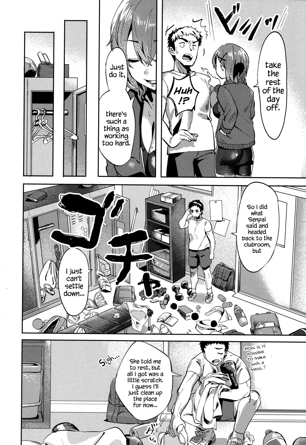 Don’t You Wanna Do It? page 4