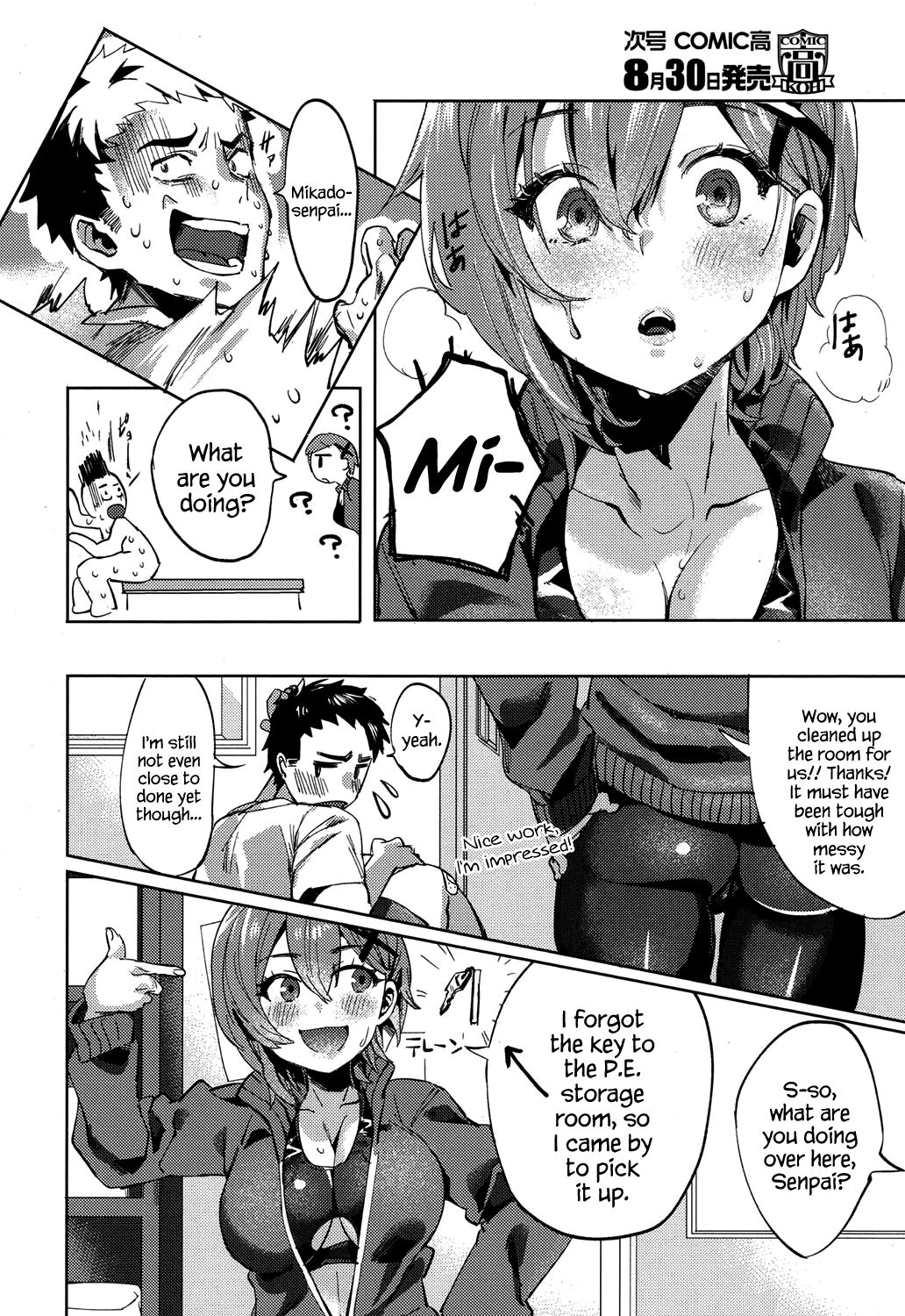 Don’t You Wanna Do It? page 6