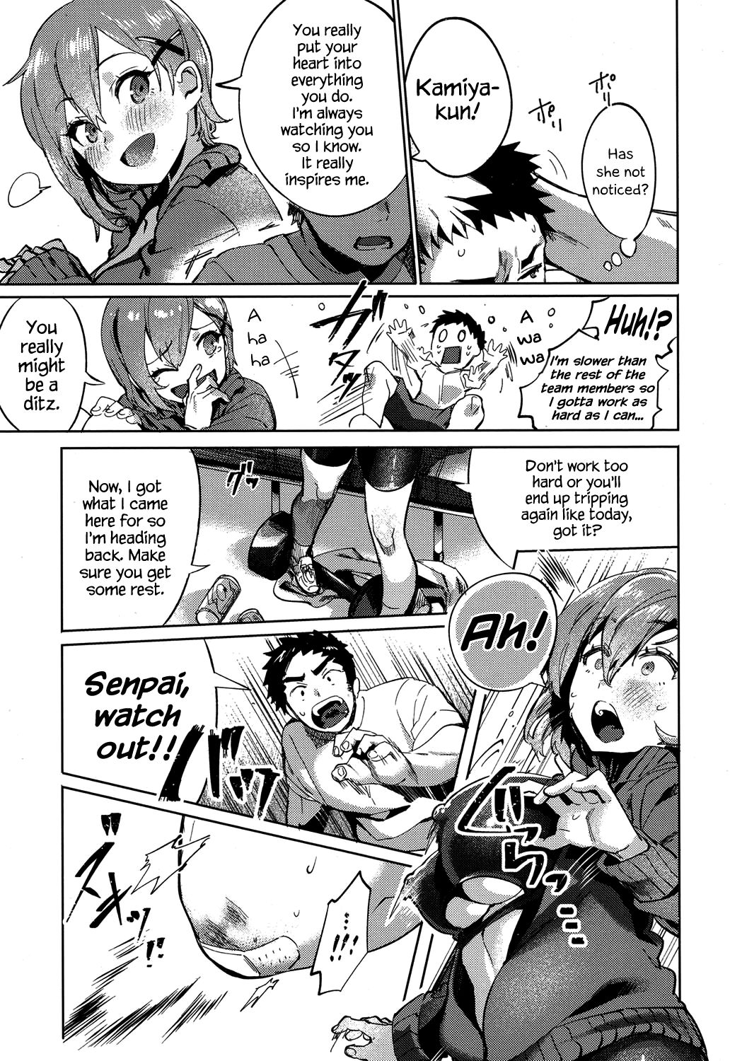 Don’t You Wanna Do It? page 7