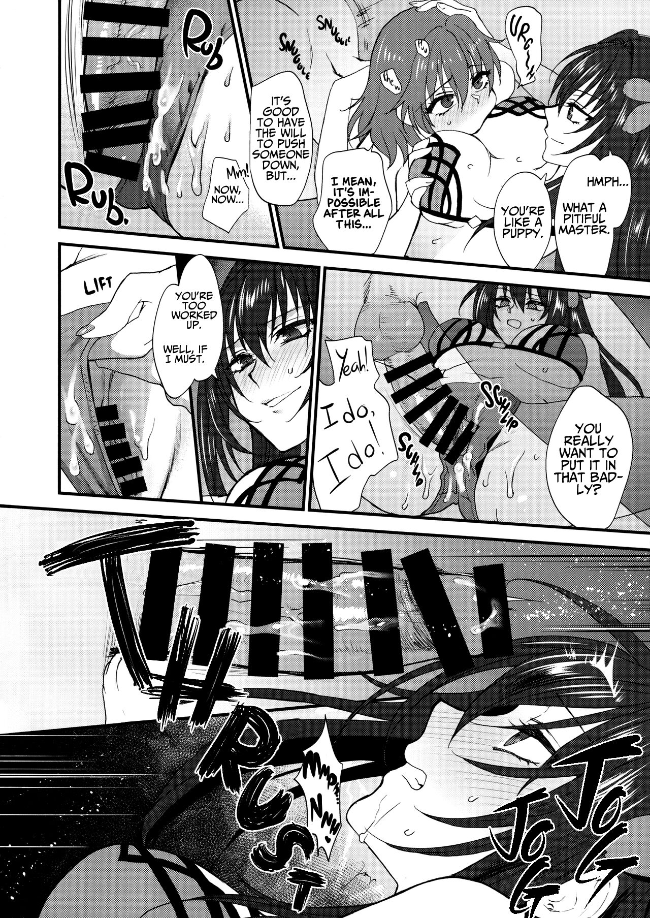 dopamint! page 17