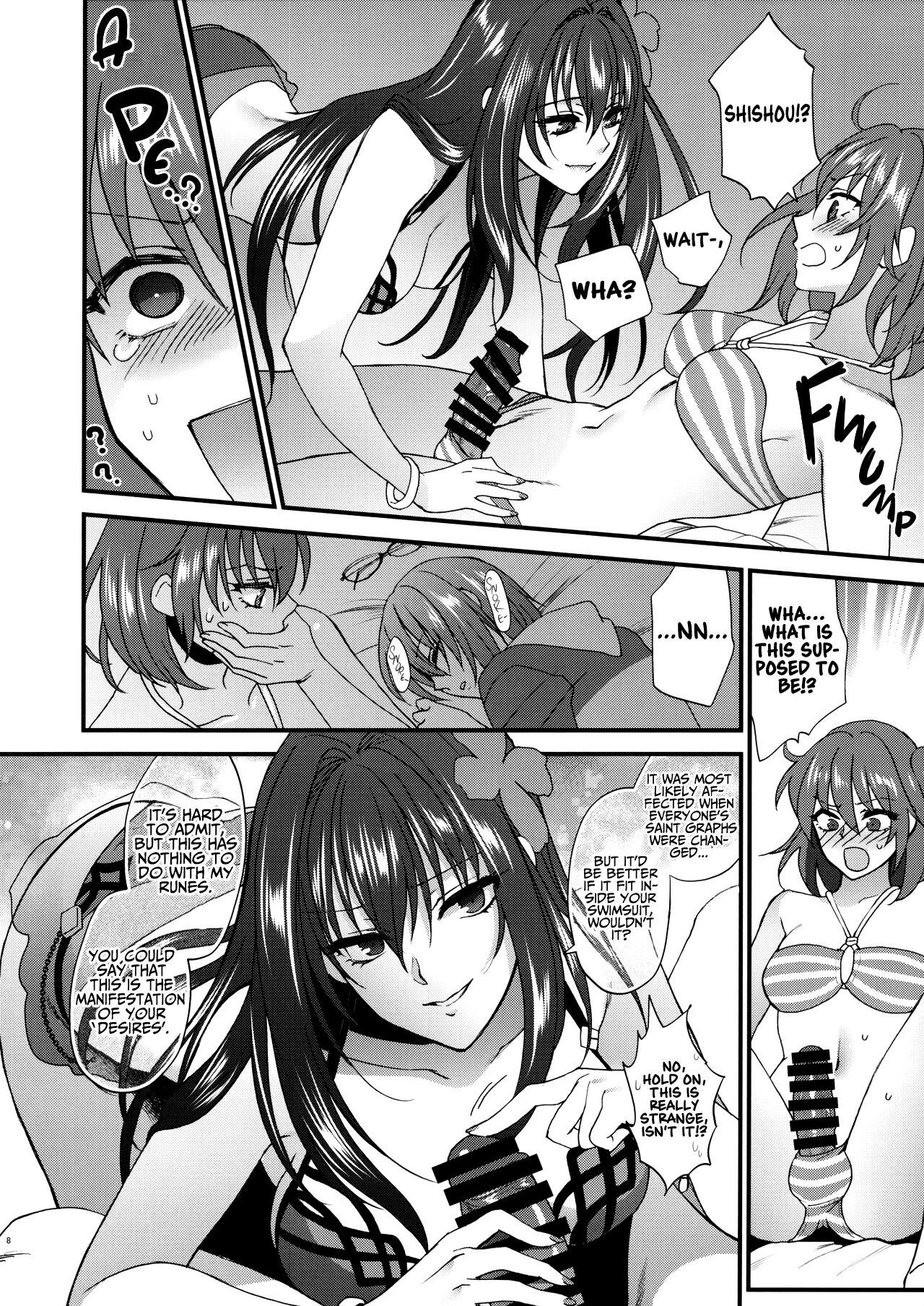 dopamint! page 7