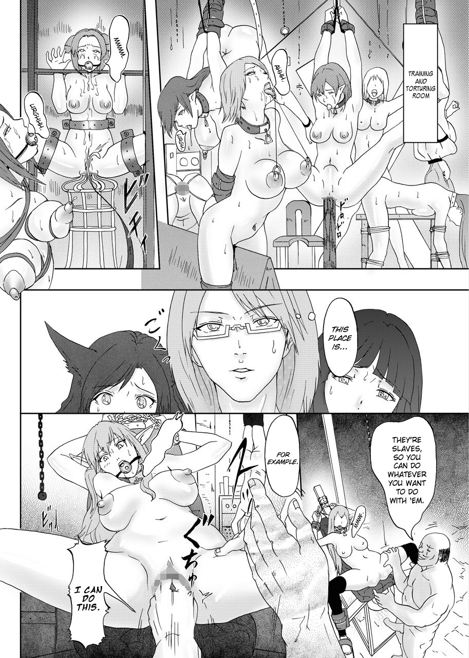 Dorei Ichiba page 18