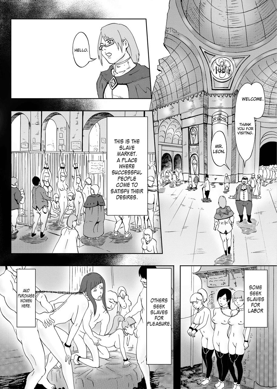 Dorei Ichiba page 2