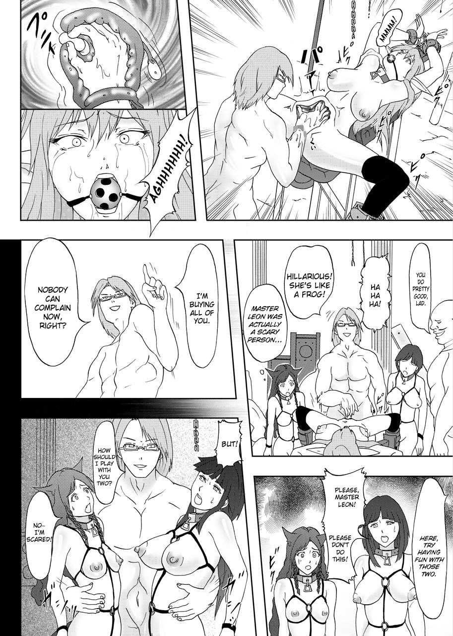 Dorei Ichiba page 20