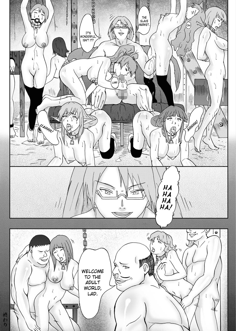 Dorei Ichiba page 26