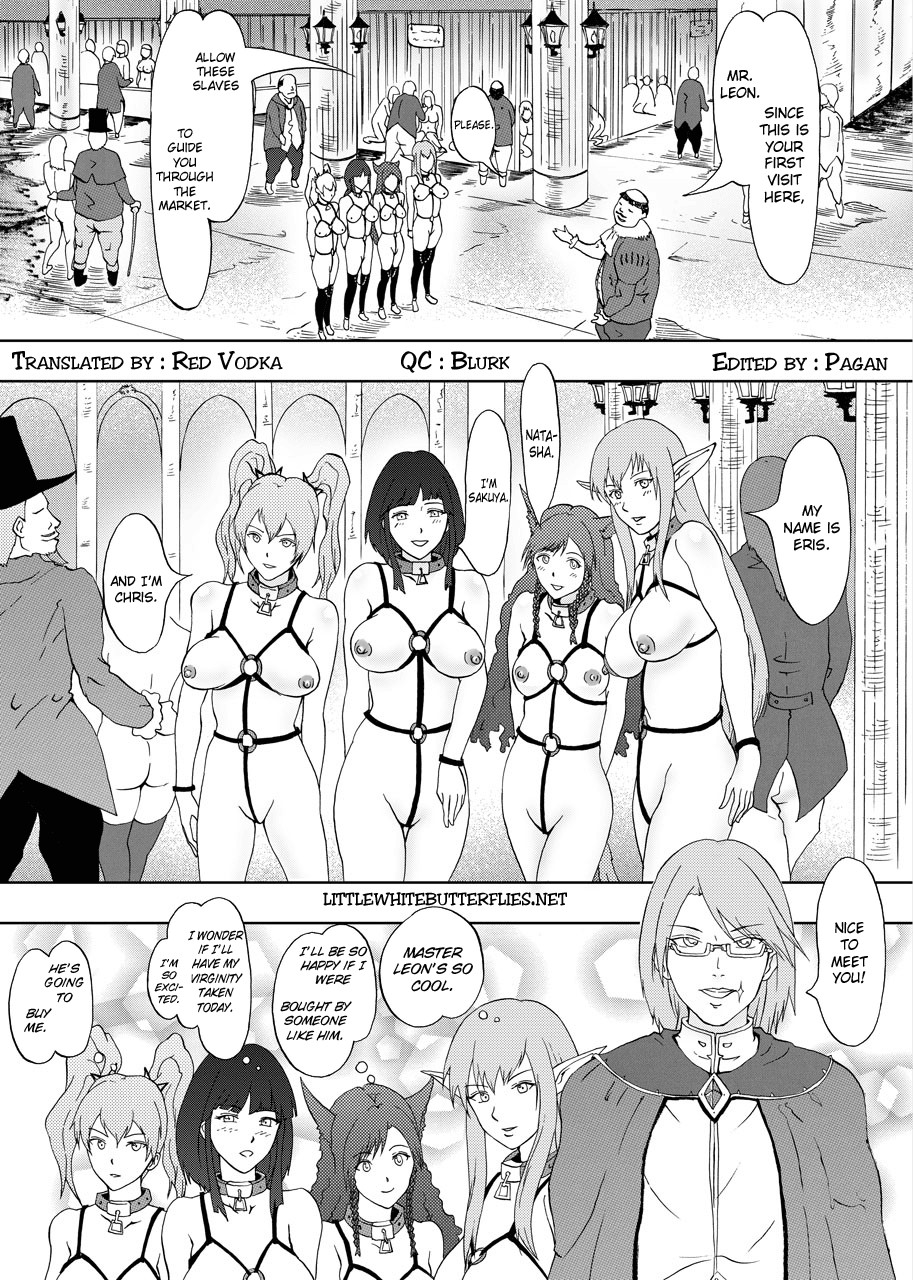 Dorei Ichiba page 3