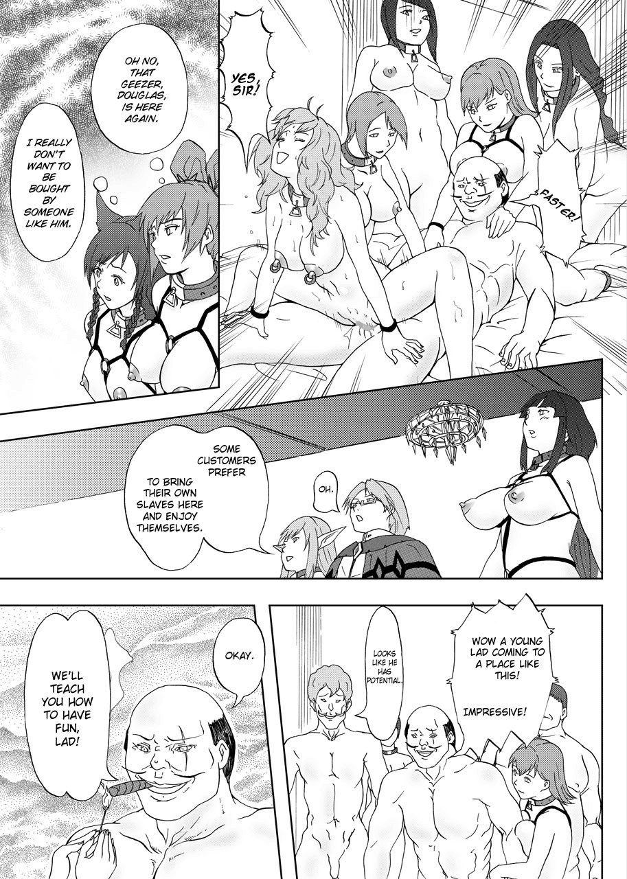Dorei Ichiba page 7