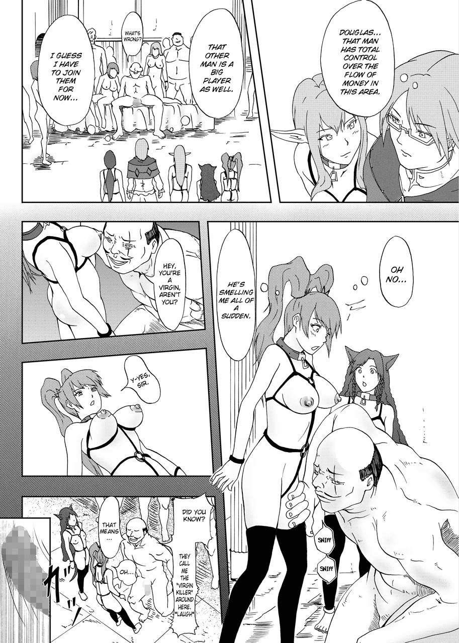 Dorei Ichiba page 8