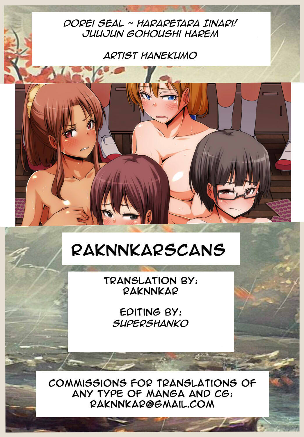 Dorei Seal ~ Hararetara Iinari! Juujun Gohoushi Harem page 50