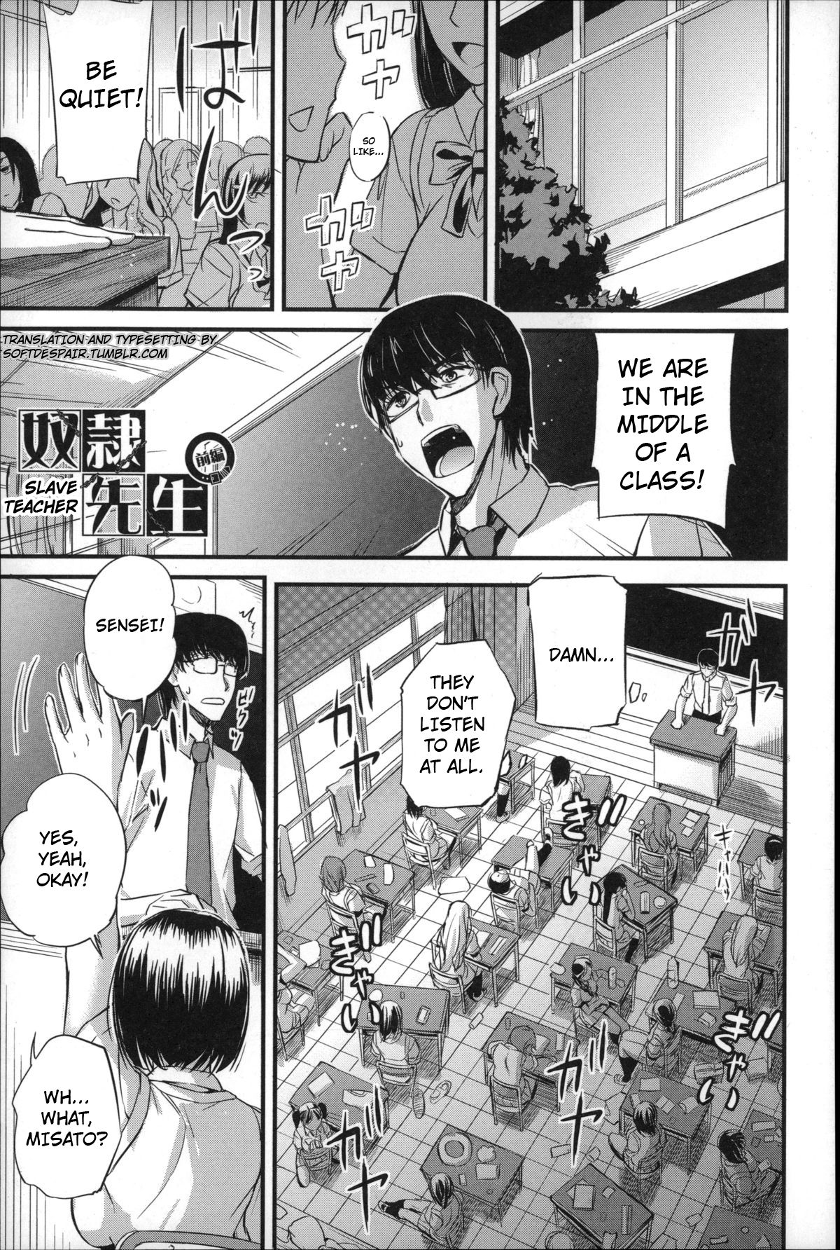 Dorei Sensei page 1