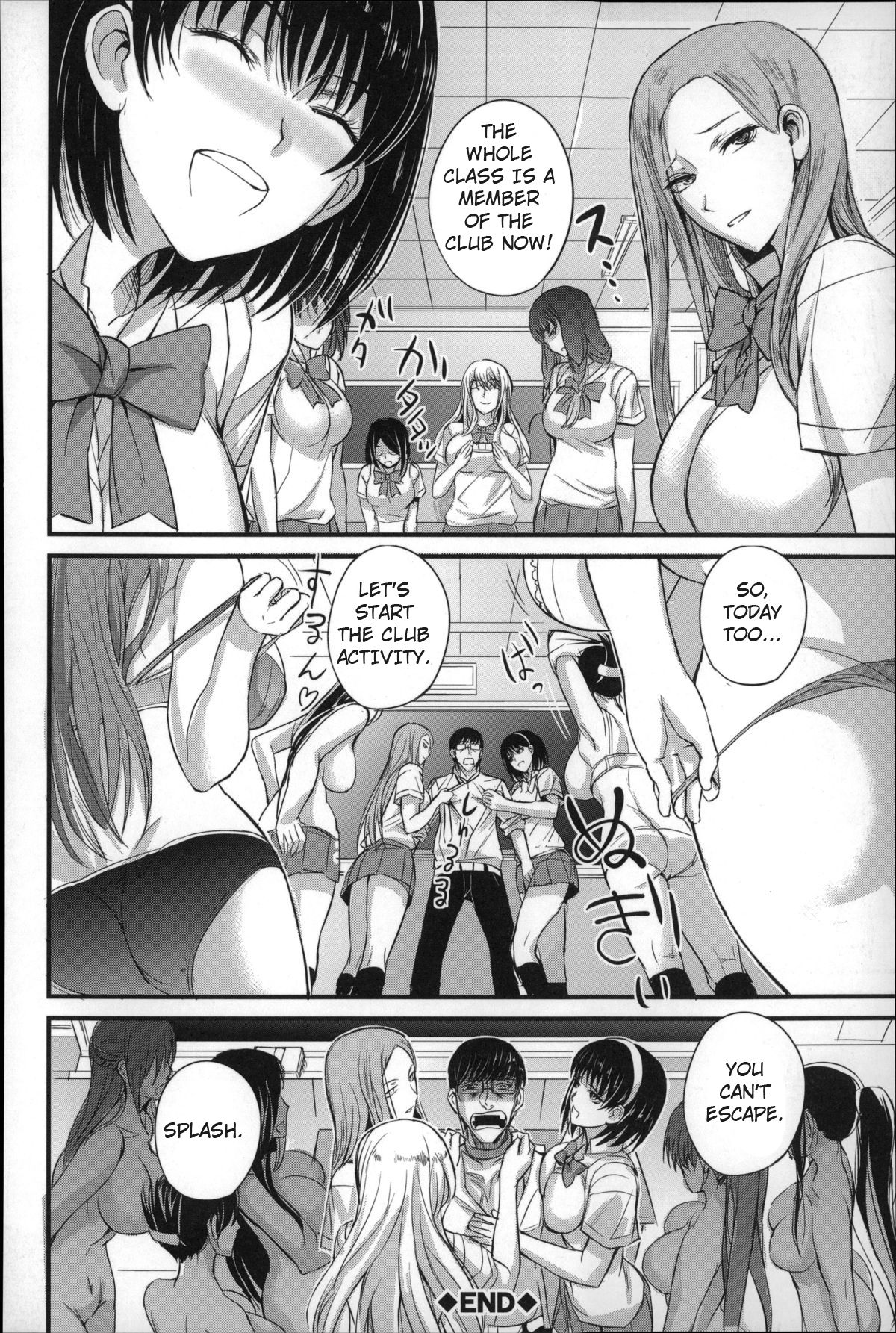Dorei Sensei page 74