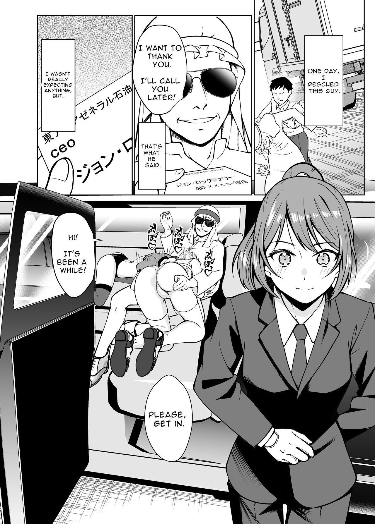 Dorei Shijou no Jitsujou ~Tokyo Big Sight ni Jitsuzai suru Gendai Nihon no Dosukebe na Yami~ page 2