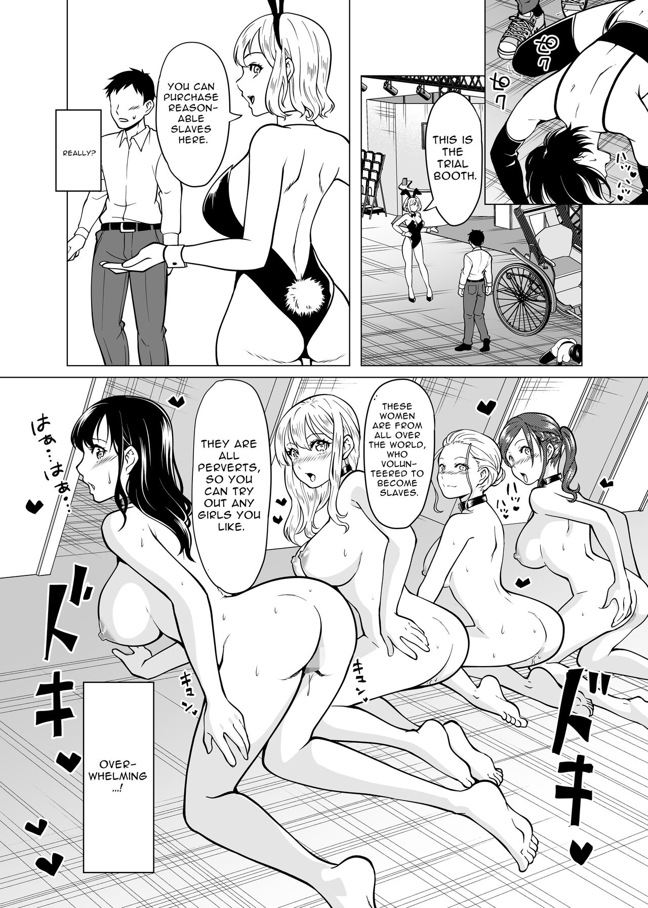 Dorei Shijou no Jitsujou ~Tokyo Big Sight ni Jitsuzai suru Gendai Nihon no Dosukebe na Yami~ page 21