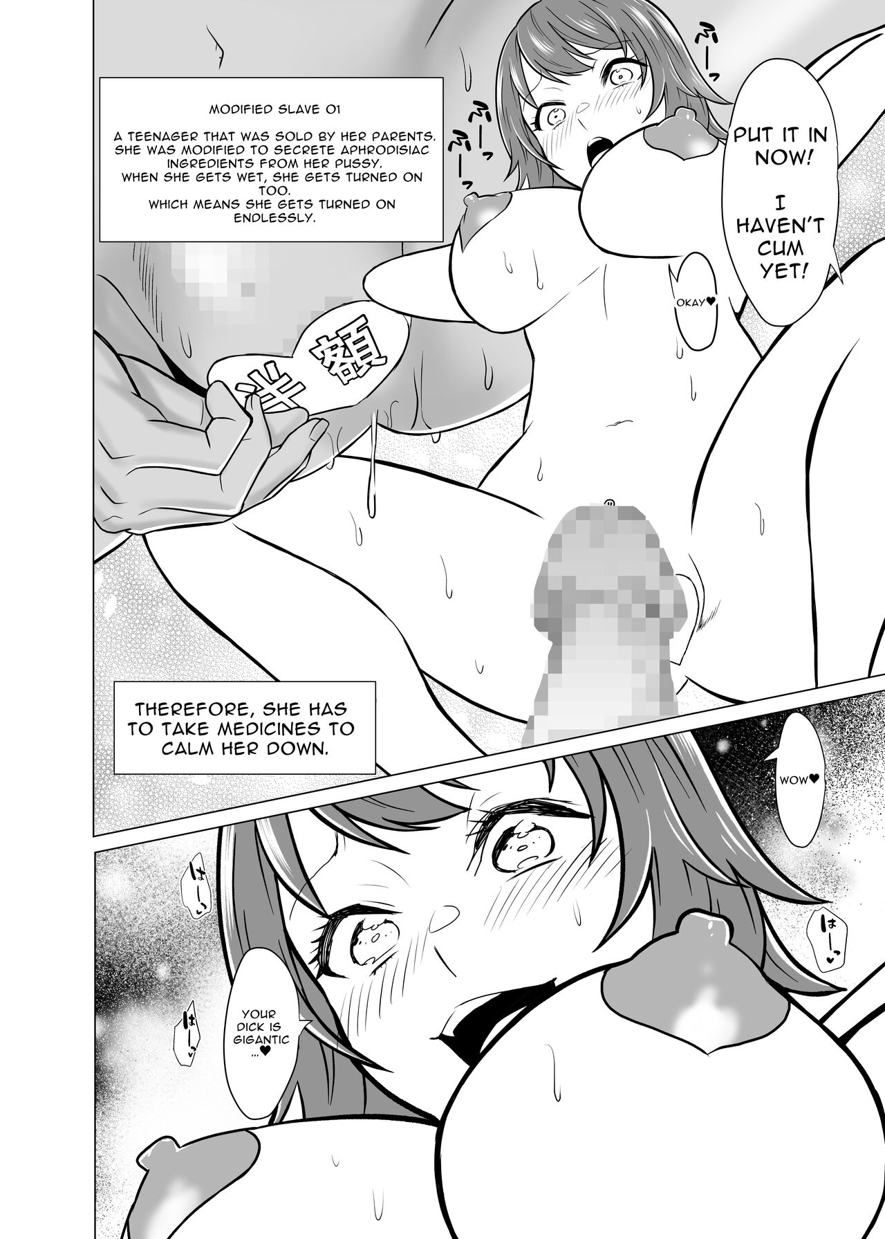 Dorei Shijou no Jitsujou ~Tokyo Big Sight ni Jitsuzai suru Gendai Nihon no Dosukebe na Yami~ page 65
