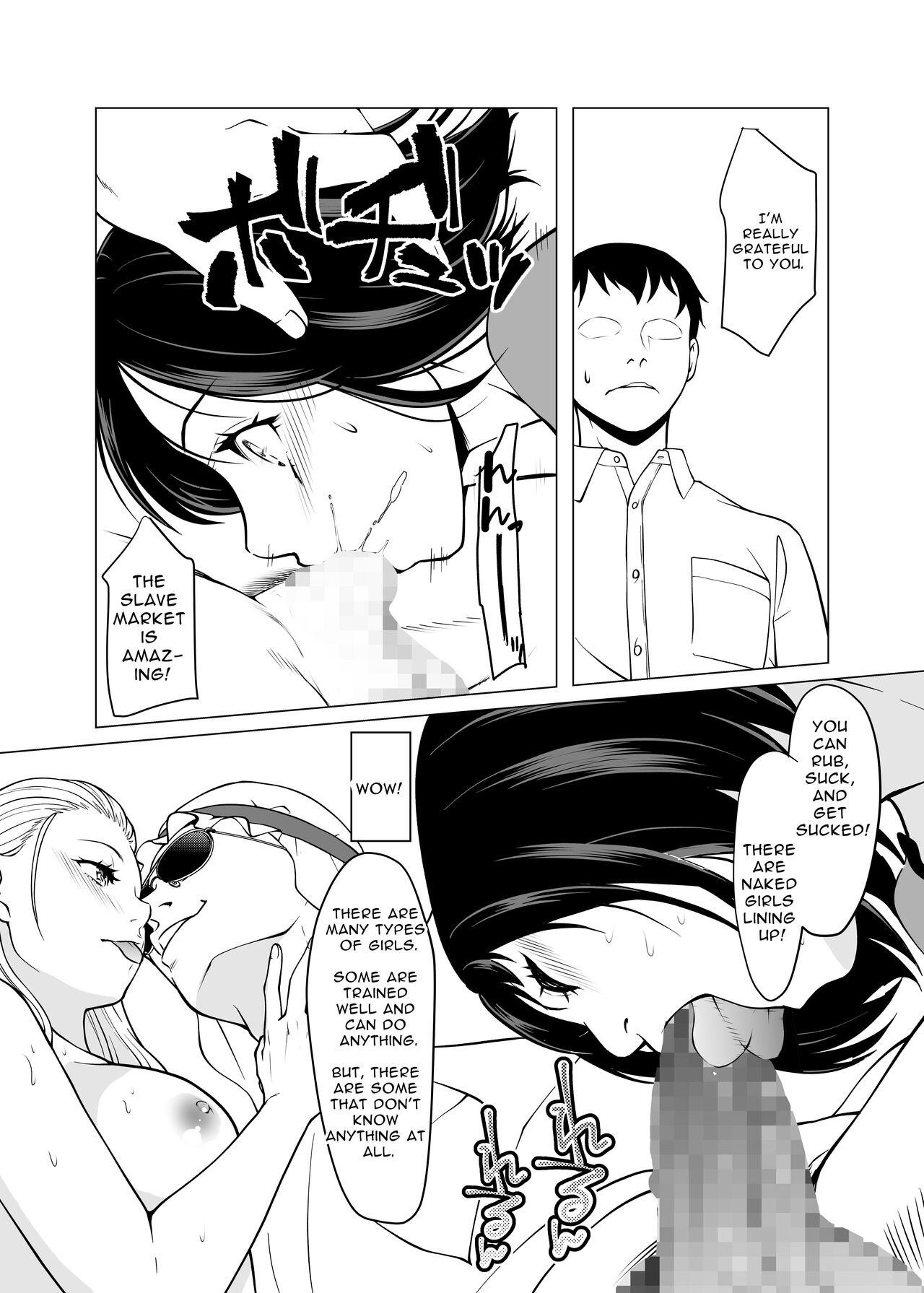 Dorei Shijou no Jitsujou ~Tokyo Big Sight ni Jitsuzai suru Gendai Nihon no Dosukebe na Yami~ page 7