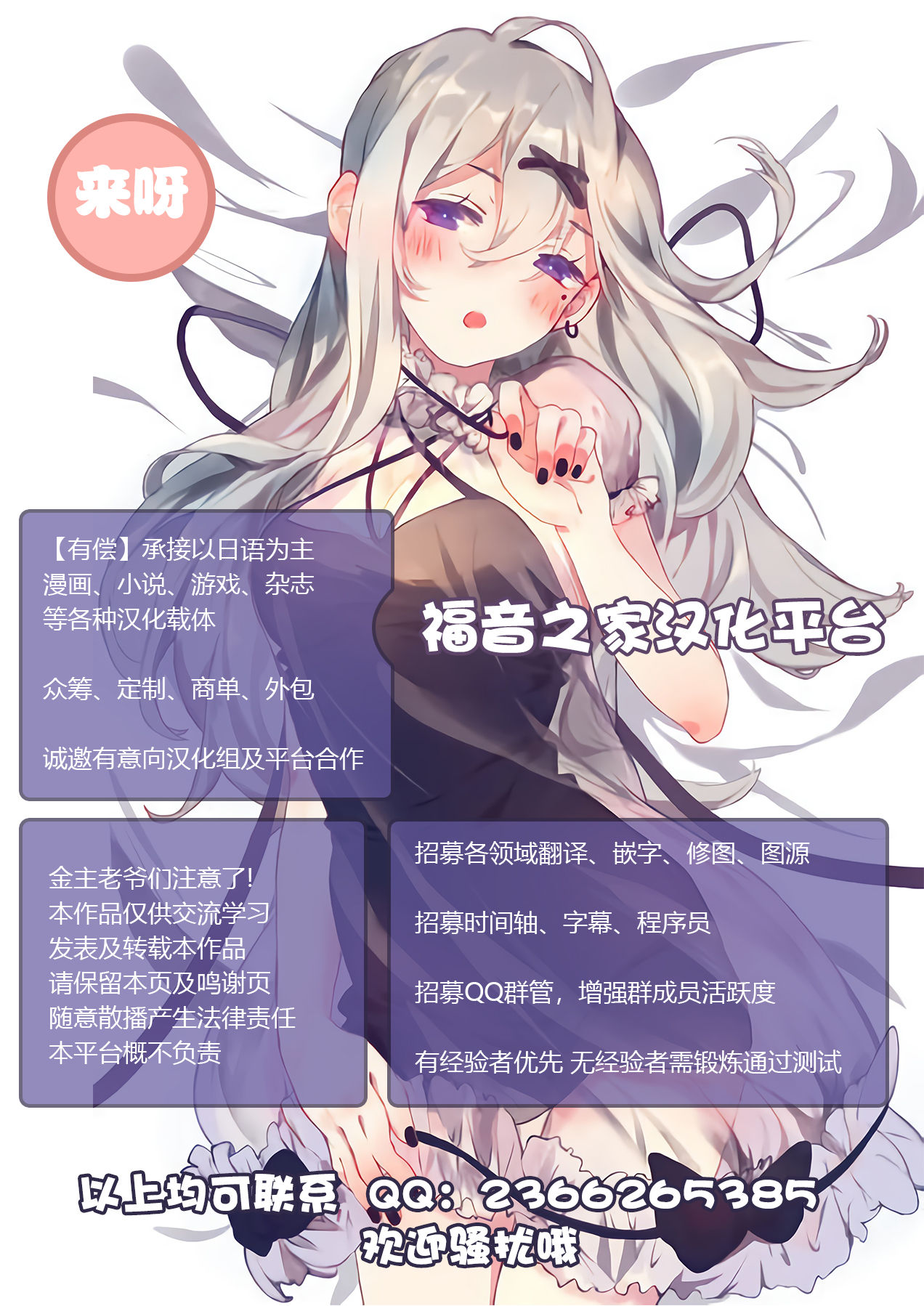 Dorei Shijou no Ou no Nichijou page 54
