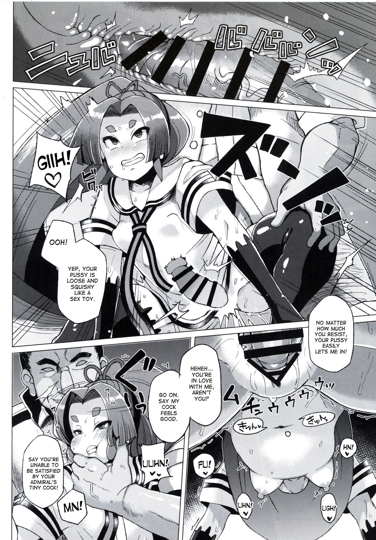 Dorei Shoufukan Hatsuharu Kai San page 11