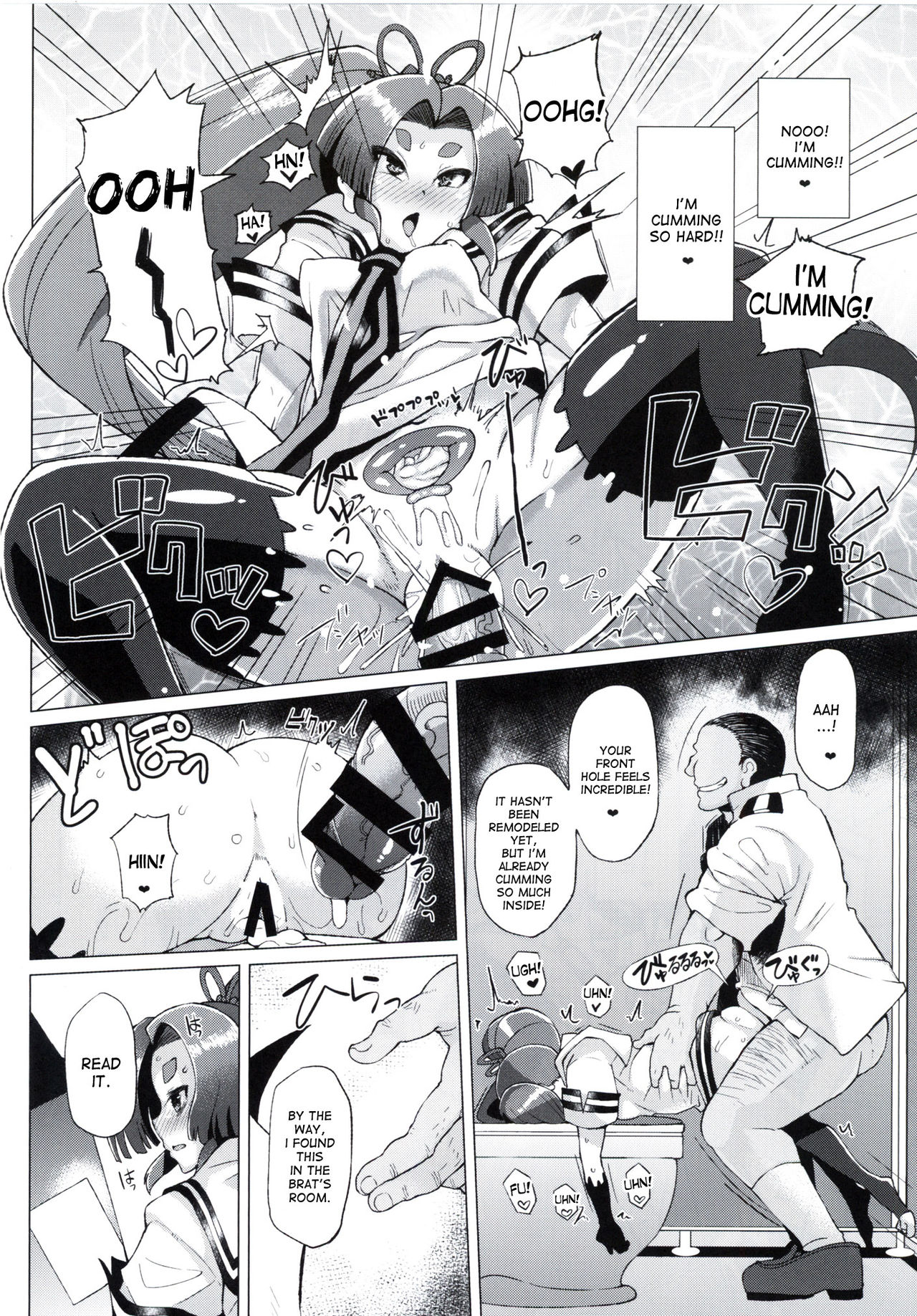 Dorei Shoufukan Hatsuharu Kai San page 13