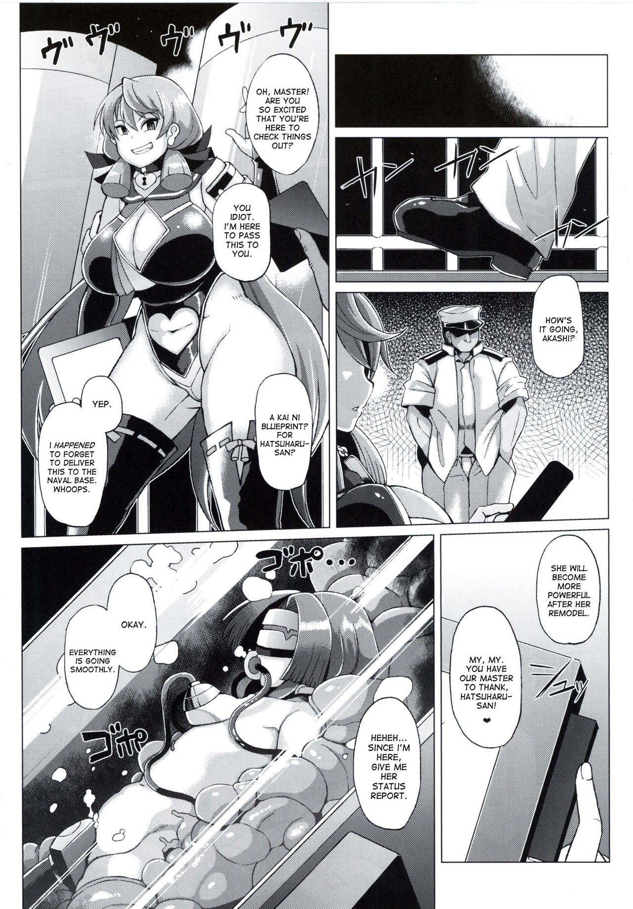 Dorei Shoufukan Hatsuharu Kai San page 19
