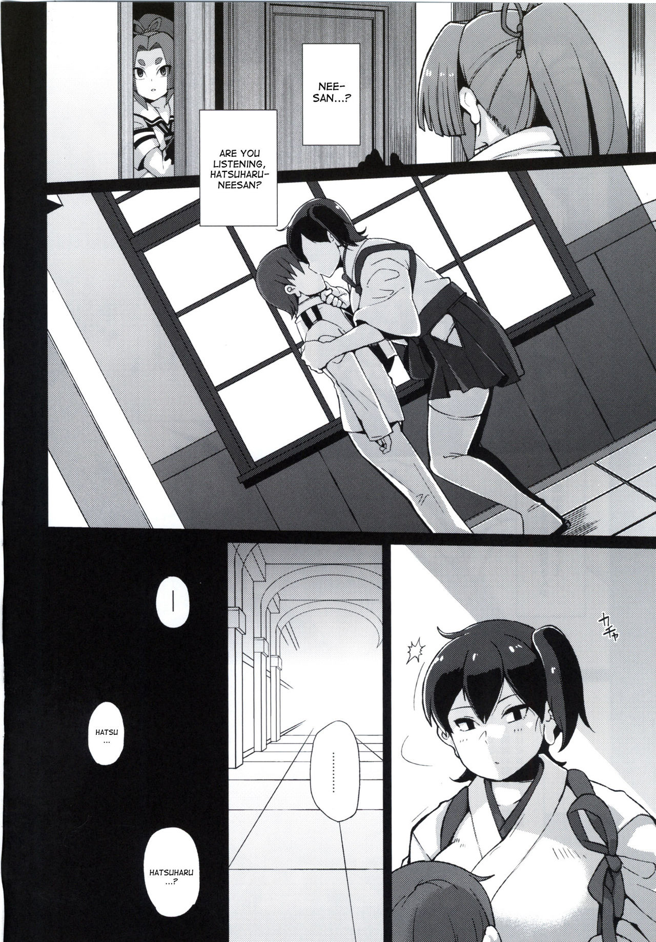 Dorei Shoufukan Hatsuharu Kai San page 3